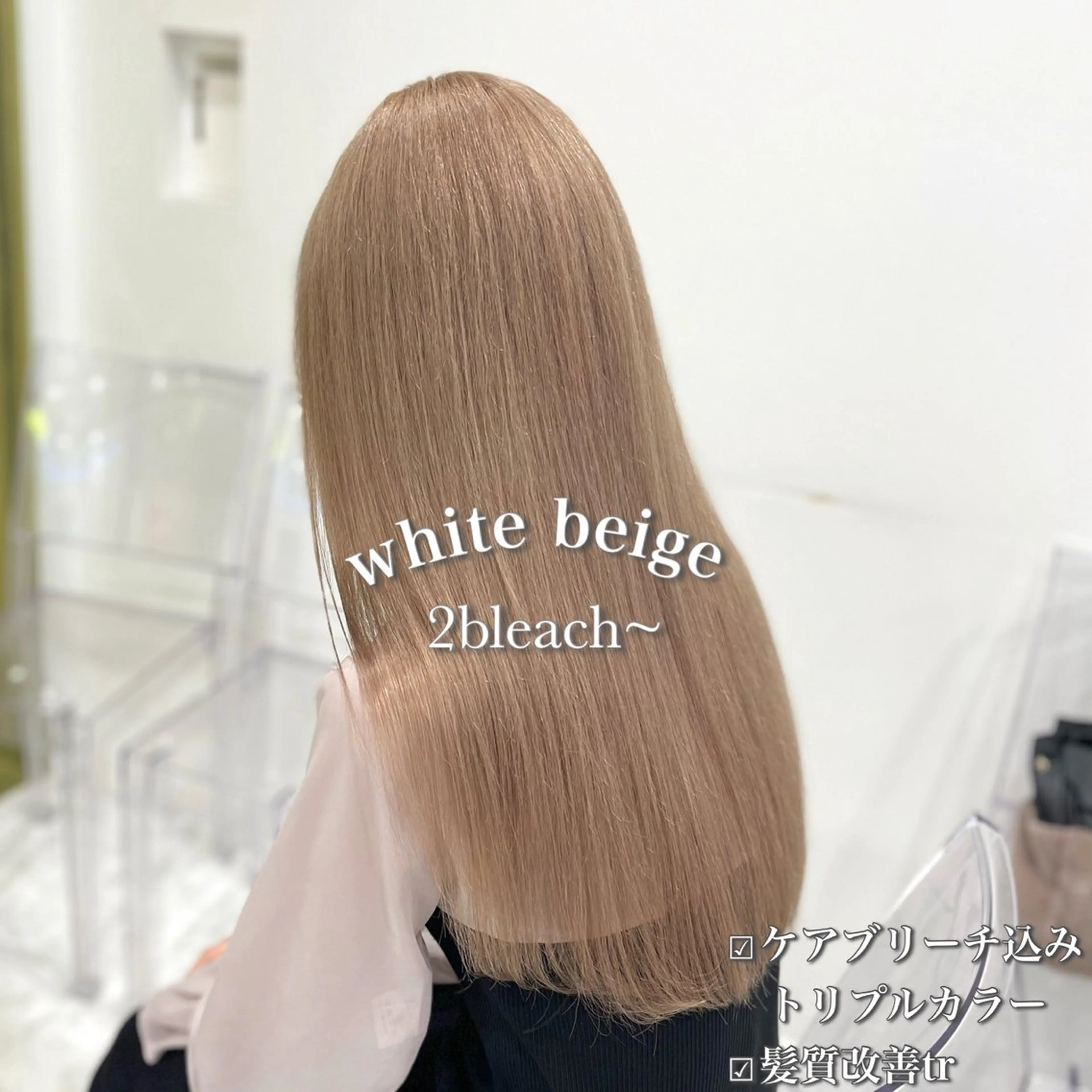 ロング カラー カット ヘアカラー トリートメント ヘアセット ハイトーン/ダブルカ ラー/RINKA🎀のヘアスタイル