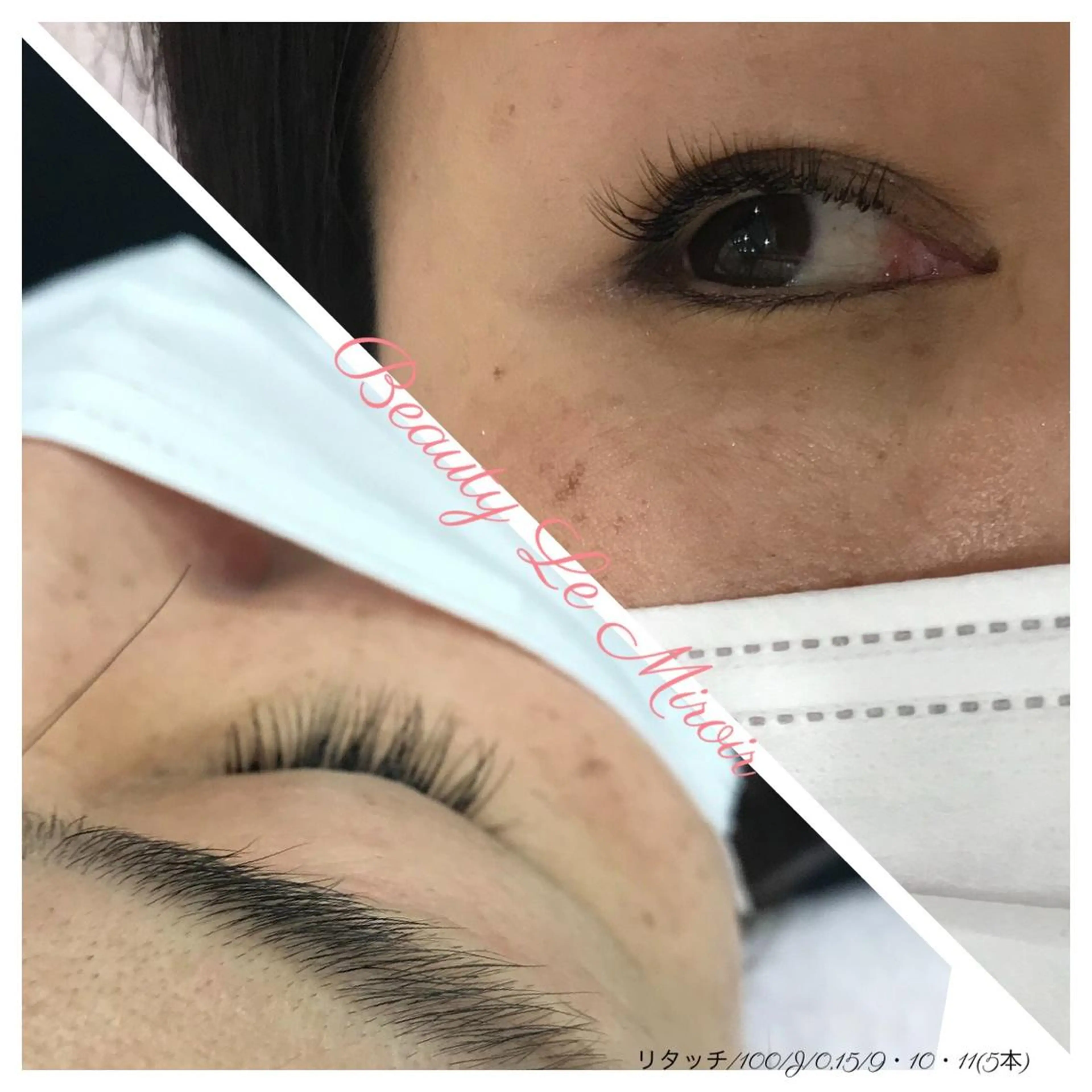 マツエク・マツパ ビューティー ミロワールのエステ・リラクイメージ