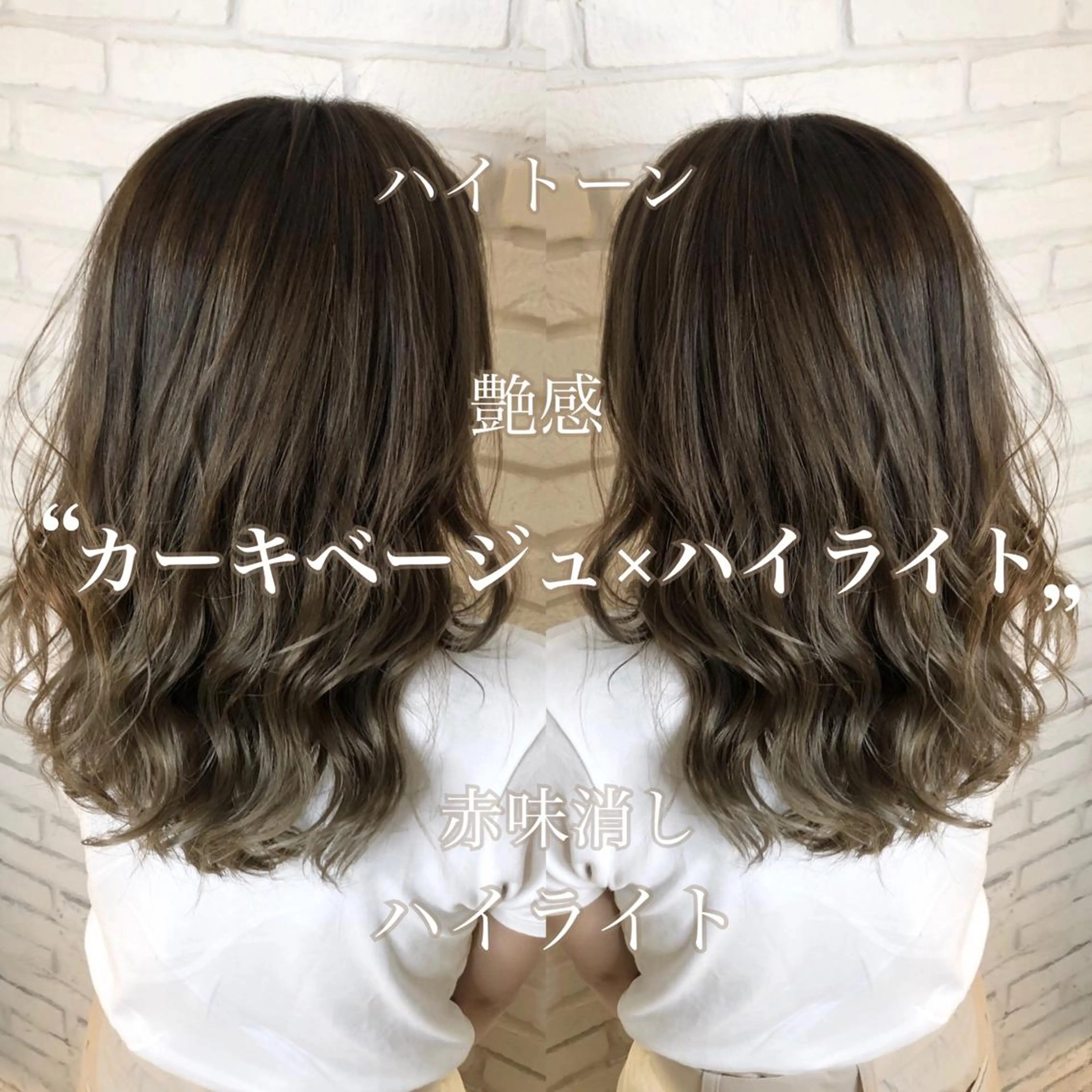 セミロング lafith hair goat所属・宮下 浩一のヘアスタイル