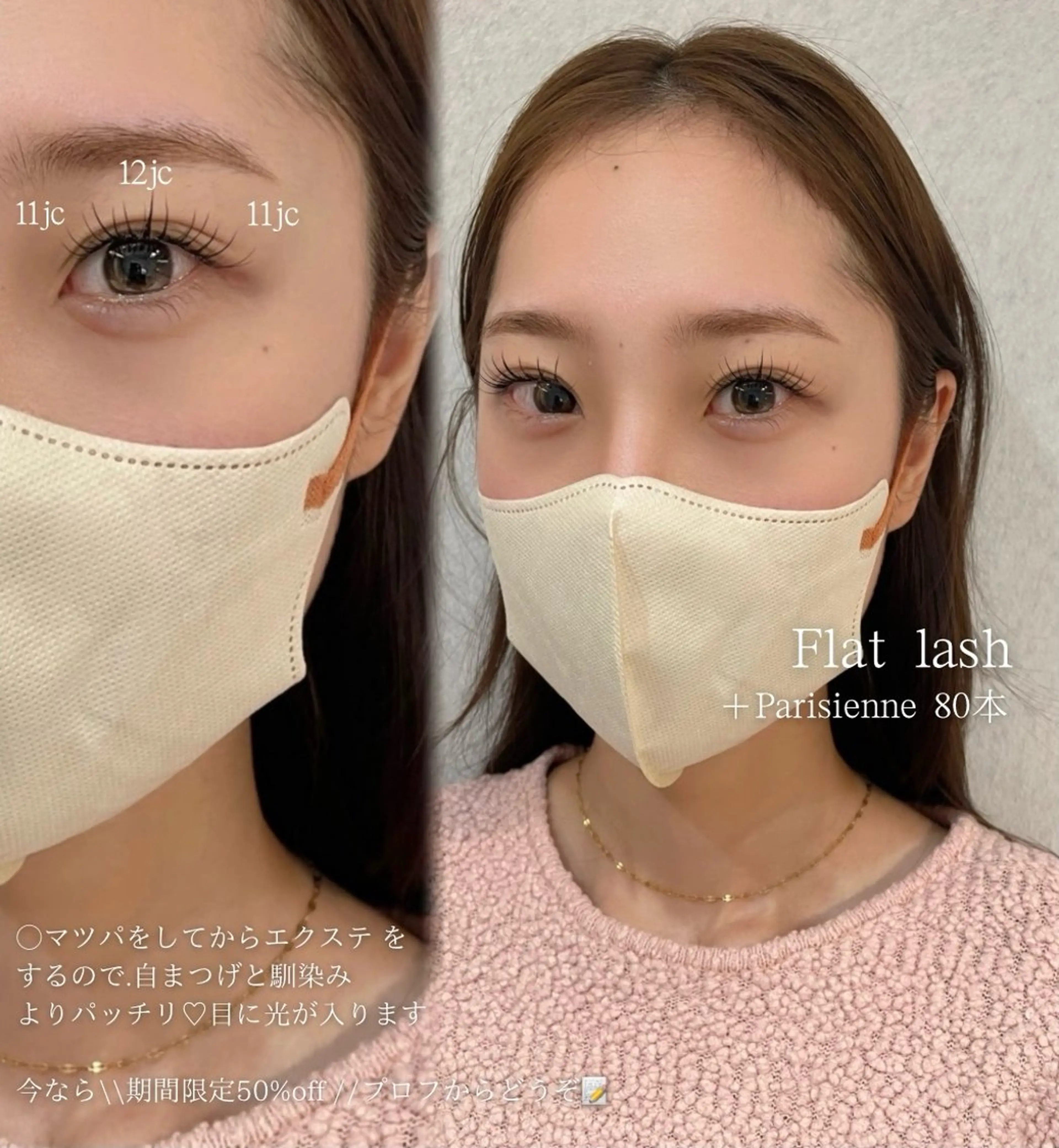 マツエク・マツパ マツエク eyelly🌿 nanaのマツエク・マツパデザイン