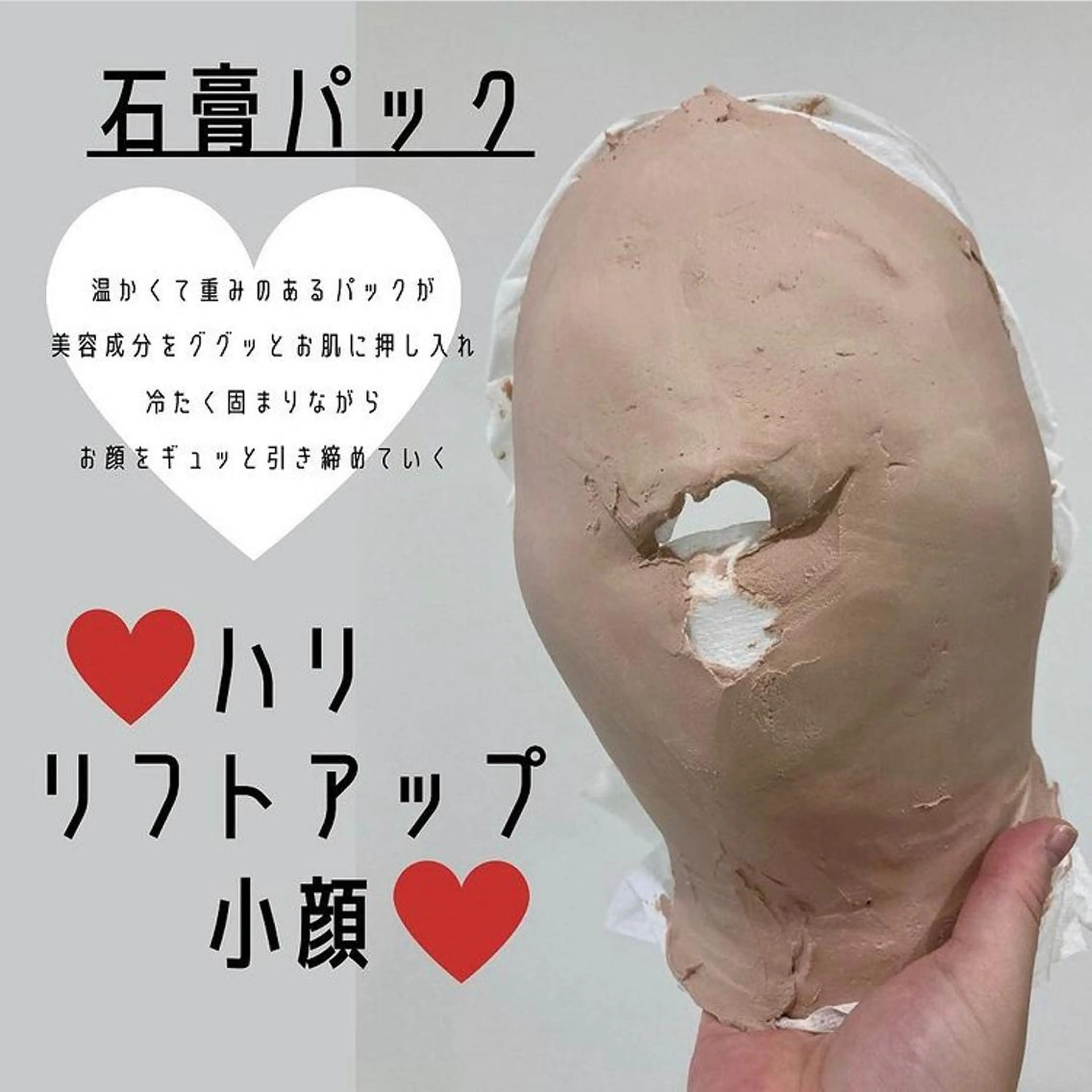 mona💗 中村真夕のエステ・リラクイメージ