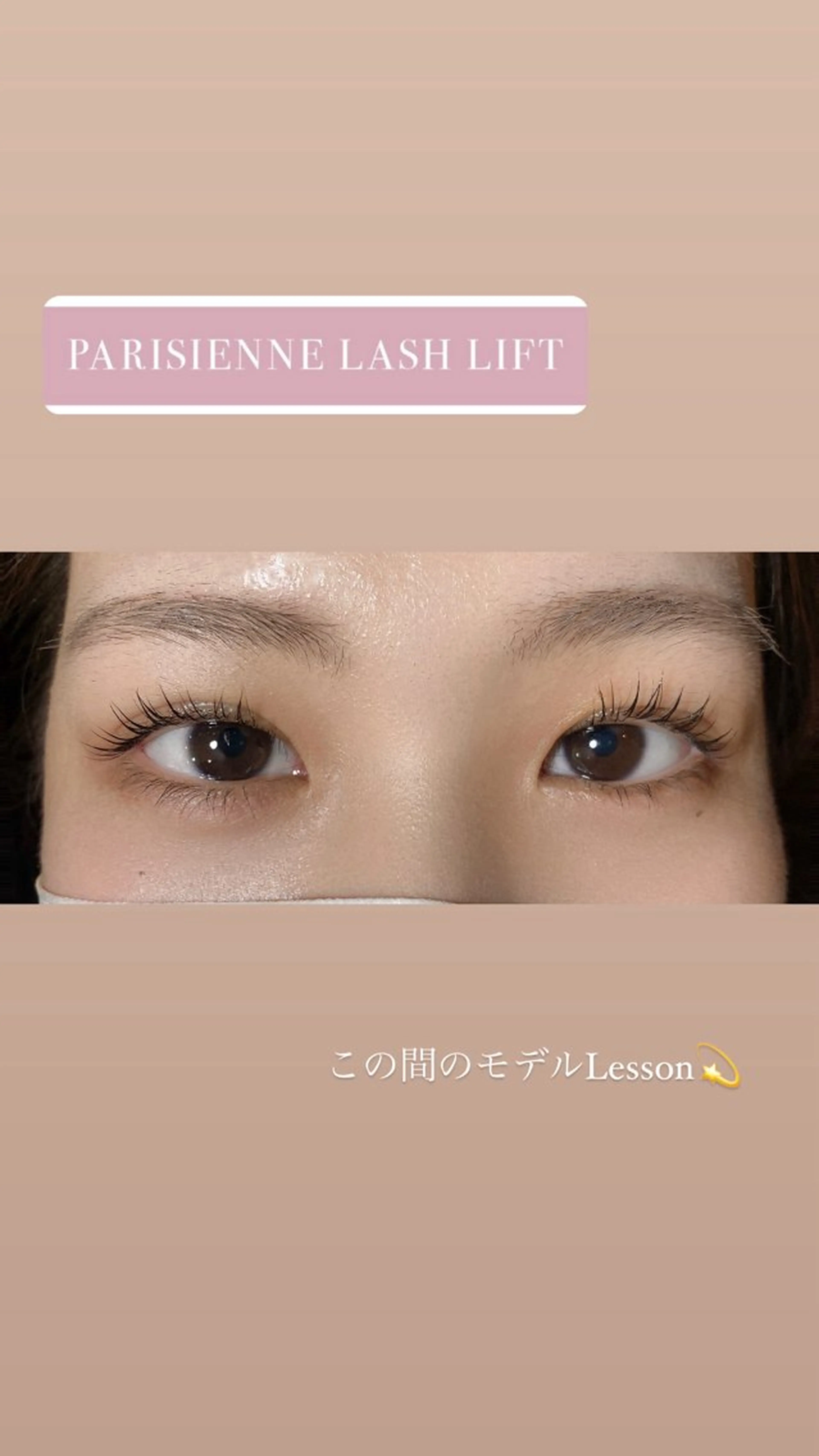 マツエク・マツパ ARCH🌈 CHIAKIのヘアスタイル