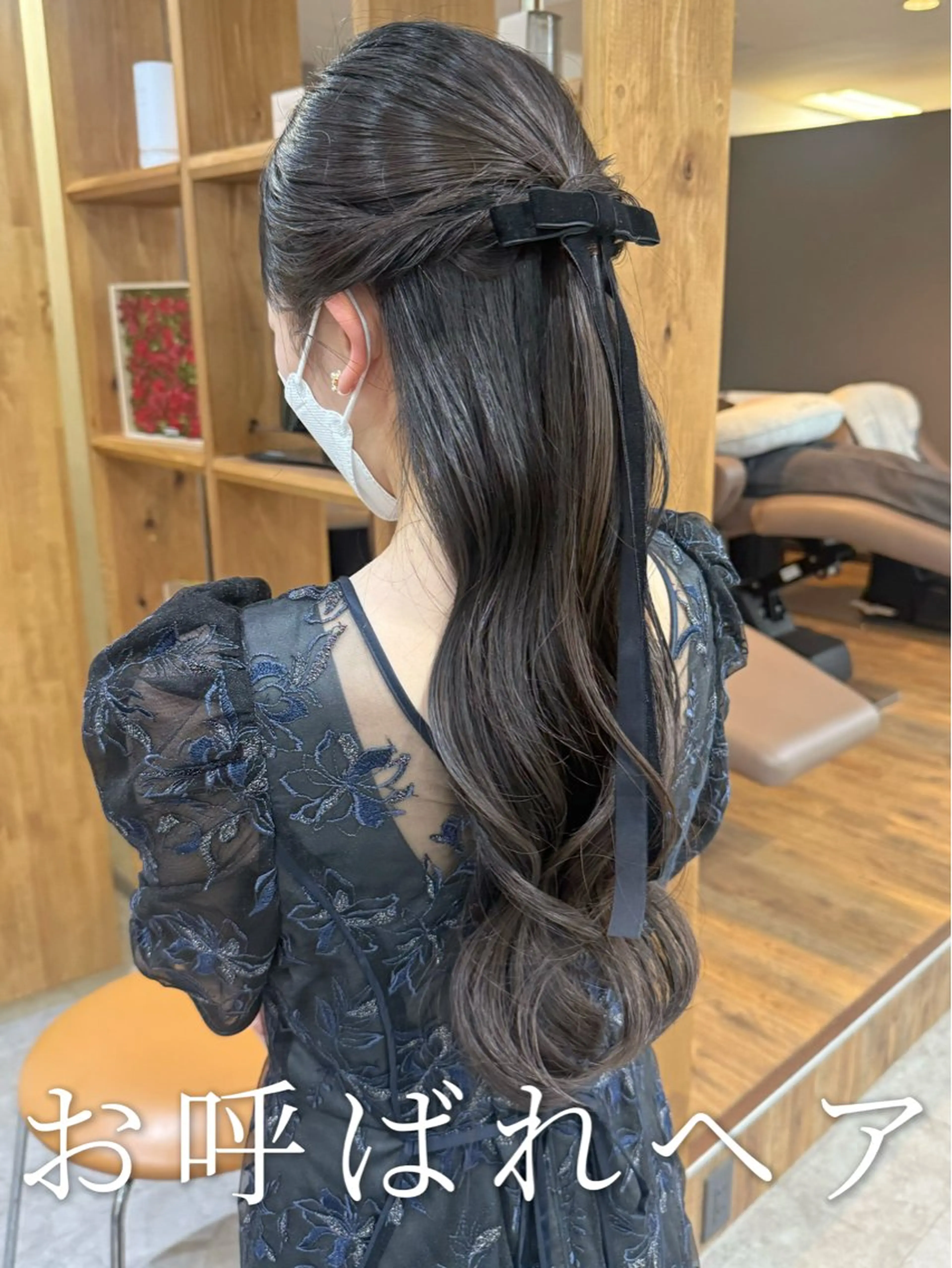ロング ヘアセット 韓国風パーマ/ヘア セット/店長みづきのヘアスタイル
