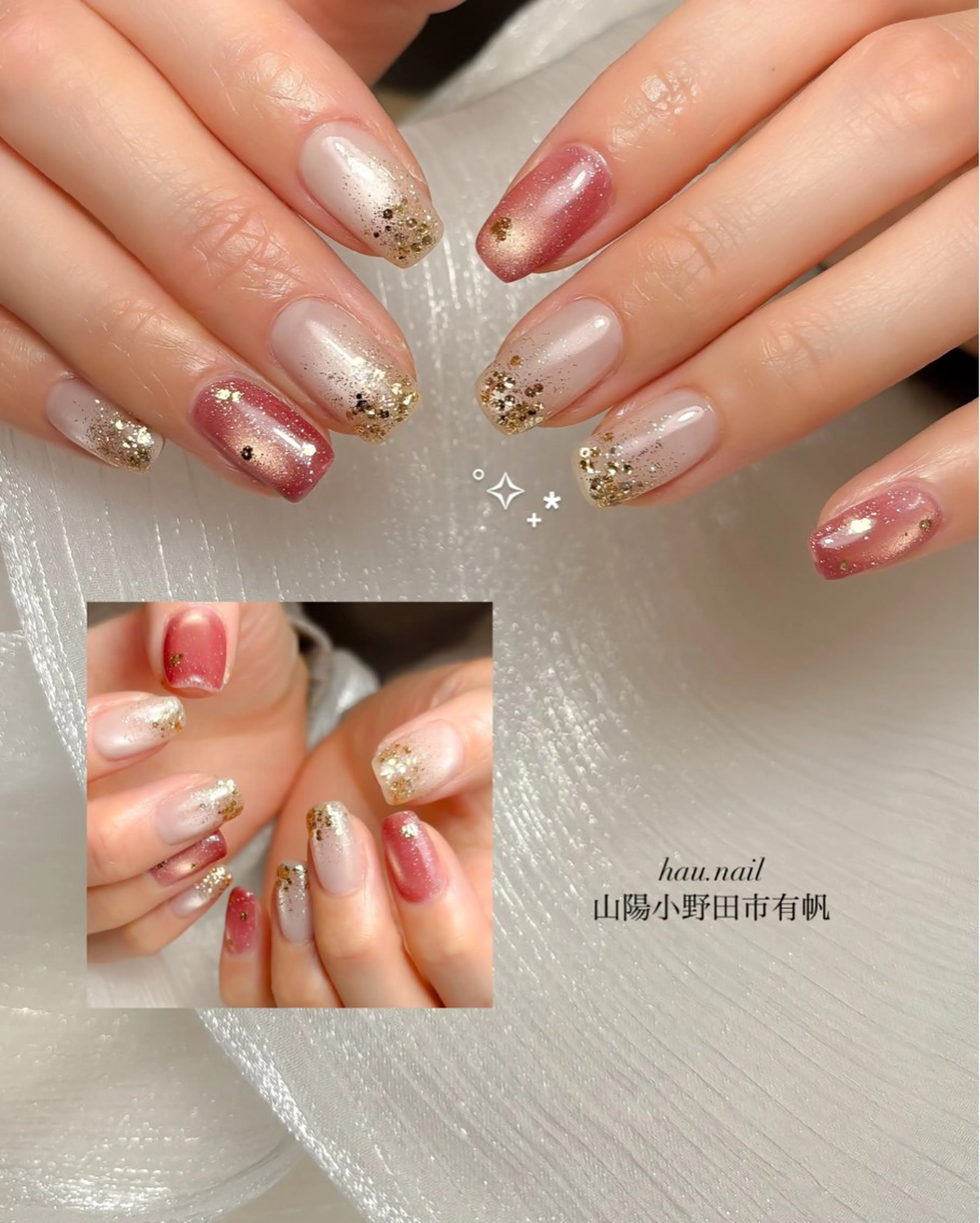 ネイル 黒瀬 奈津季のネイルデザイン