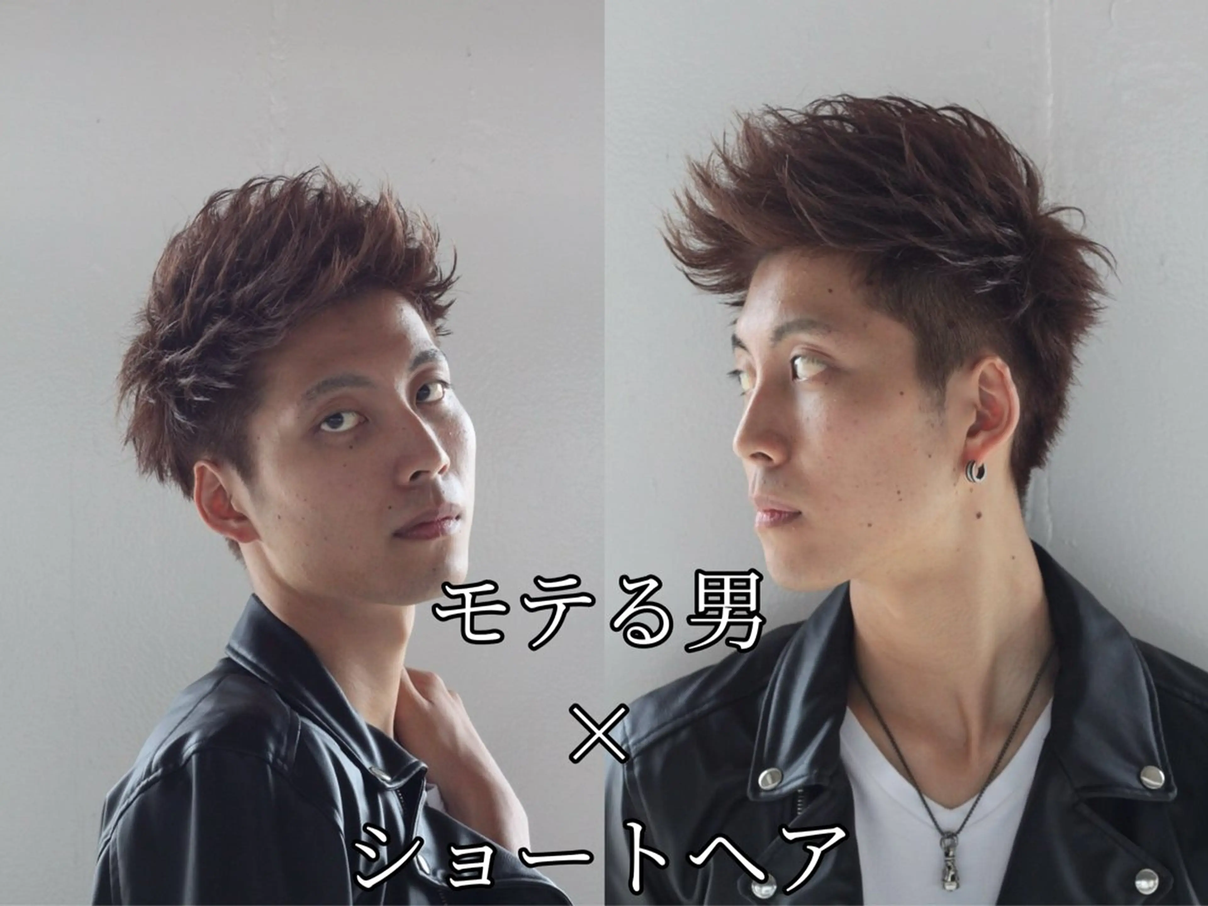 メンズ カット トリートメント ヘッドスパ 縮毛矯正/ブリーチ なしダブルカラー輝希のヘアスタイル