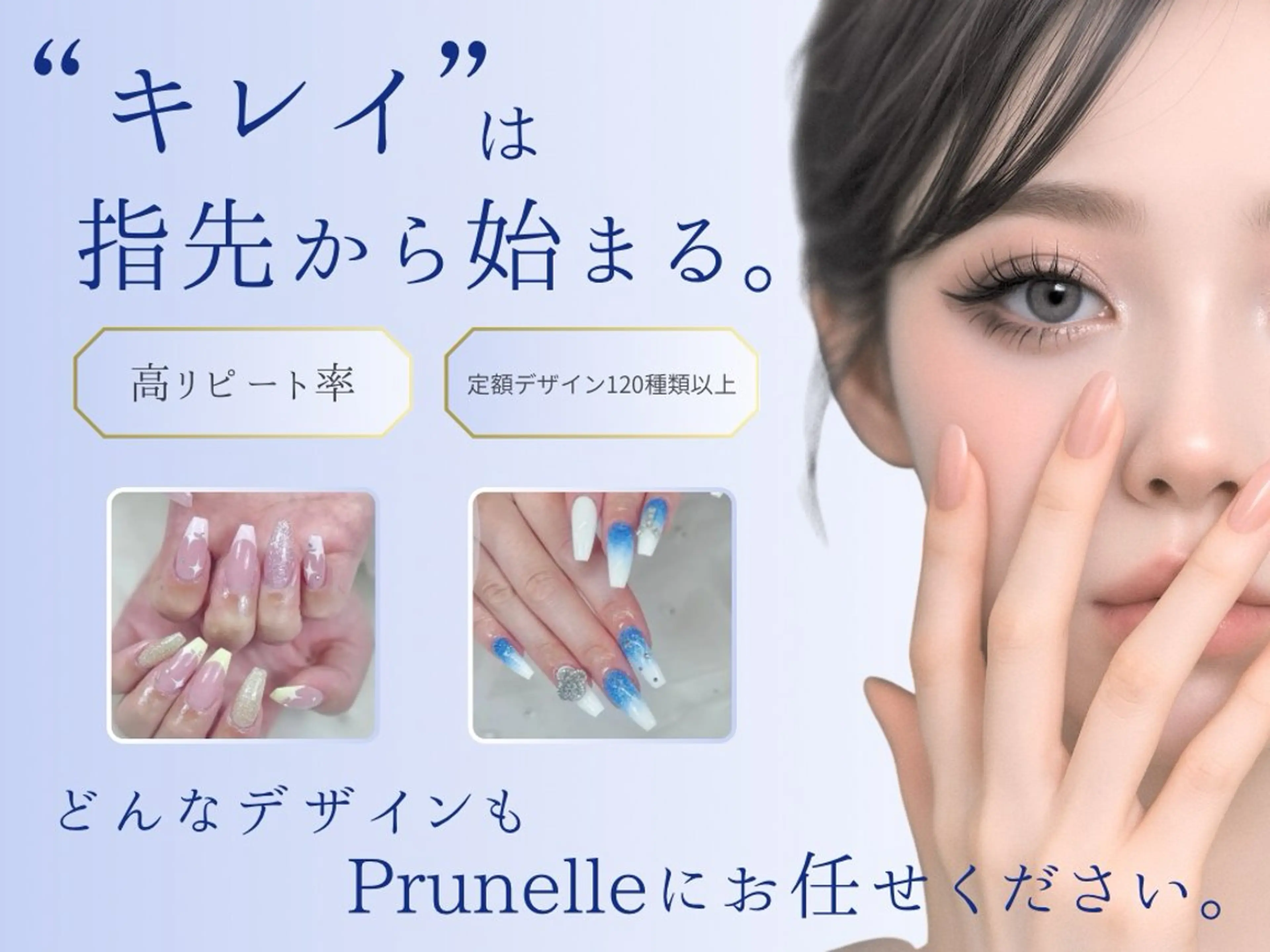 ネイル ハンドネイル Prunelle Sekiのネイルデザイン