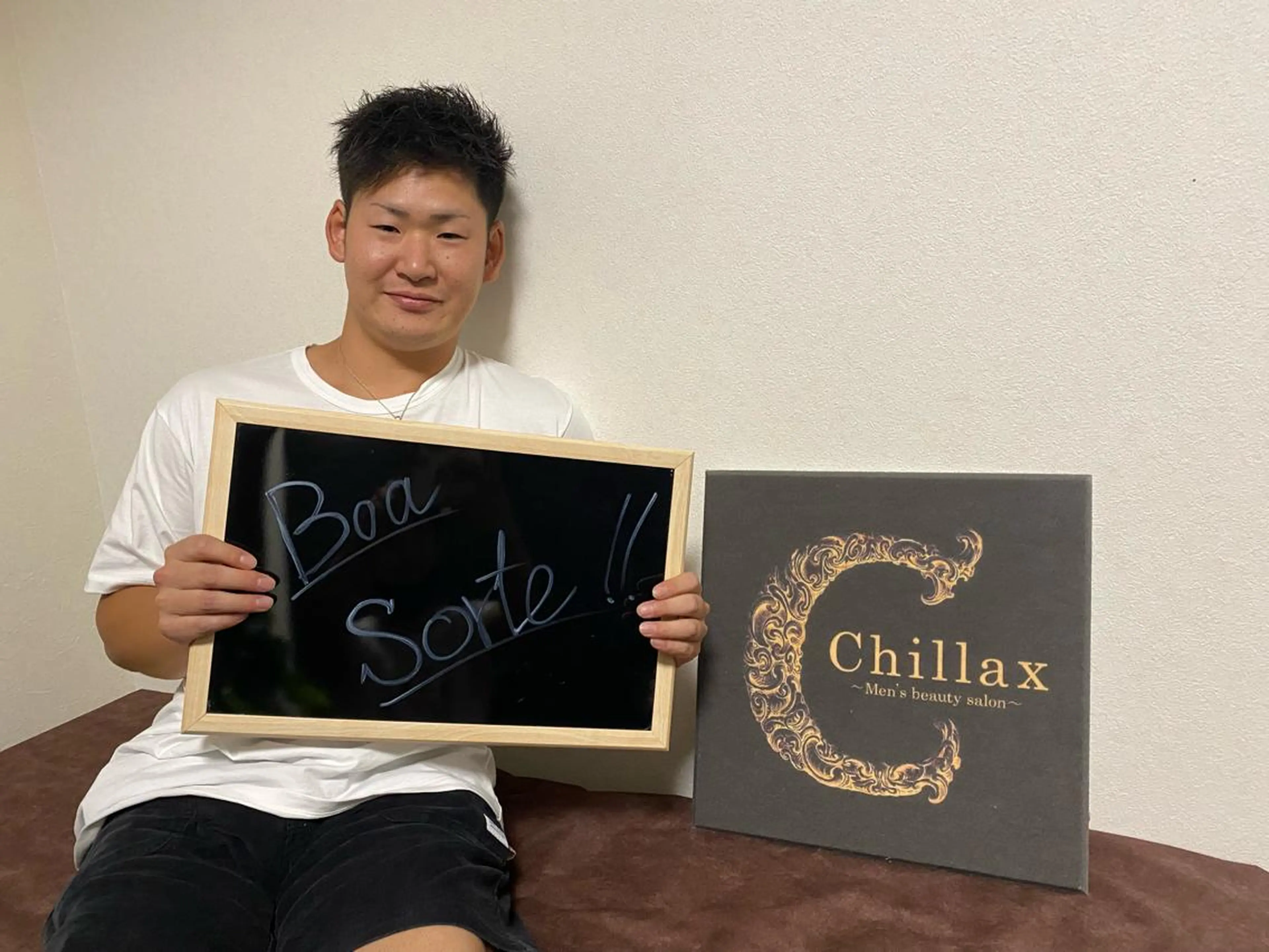 メンズ メンズ脱毛サロンChillax 【チラックス】中野店所属・メンズ脱毛サロン Chillax中野店のエステ・リラクイメージ
