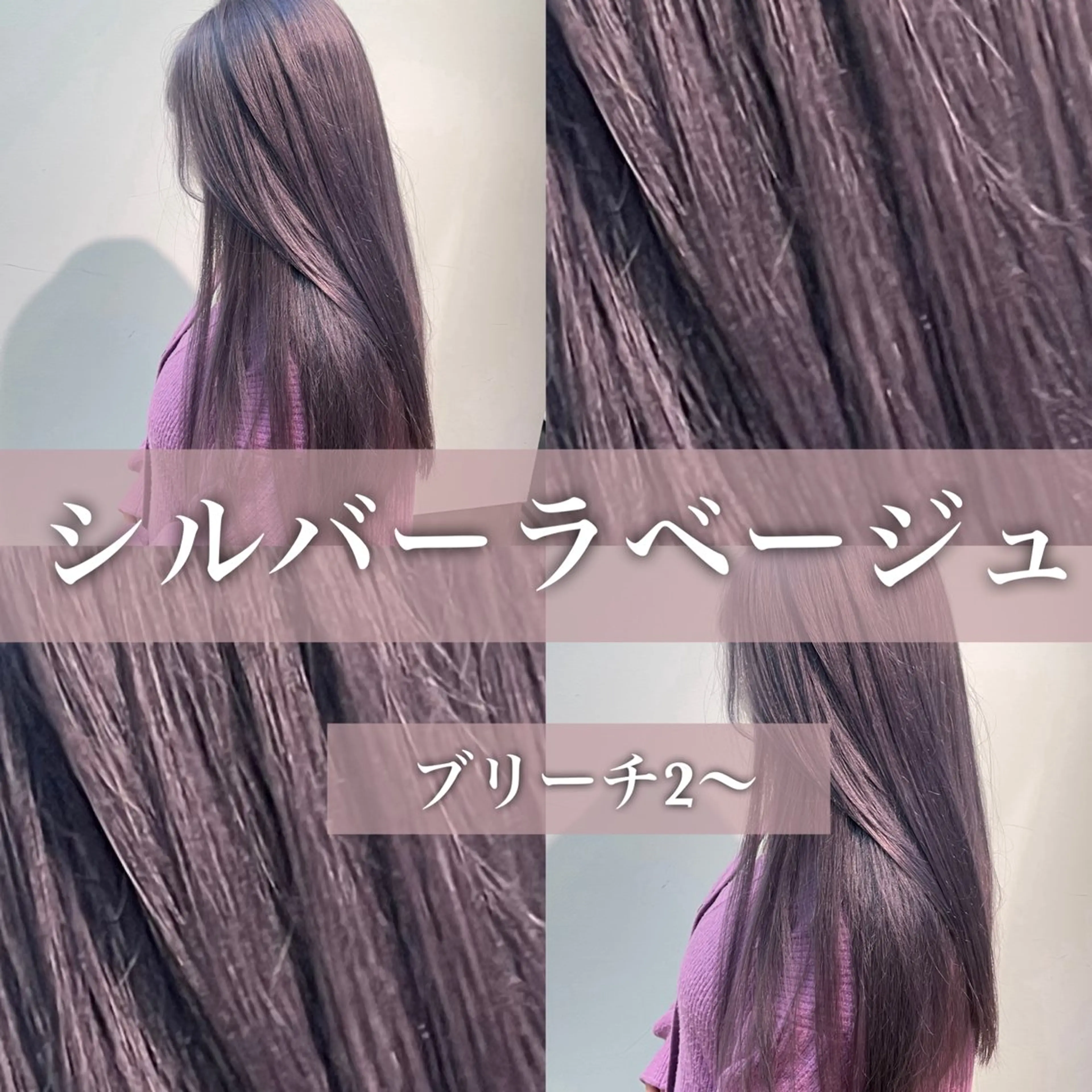 ミディアム ヘアカラー サロウィン新宿三丁目East所属・💕冬モテ×上品色気 モテヘア💕山田航介のヘアスタイル