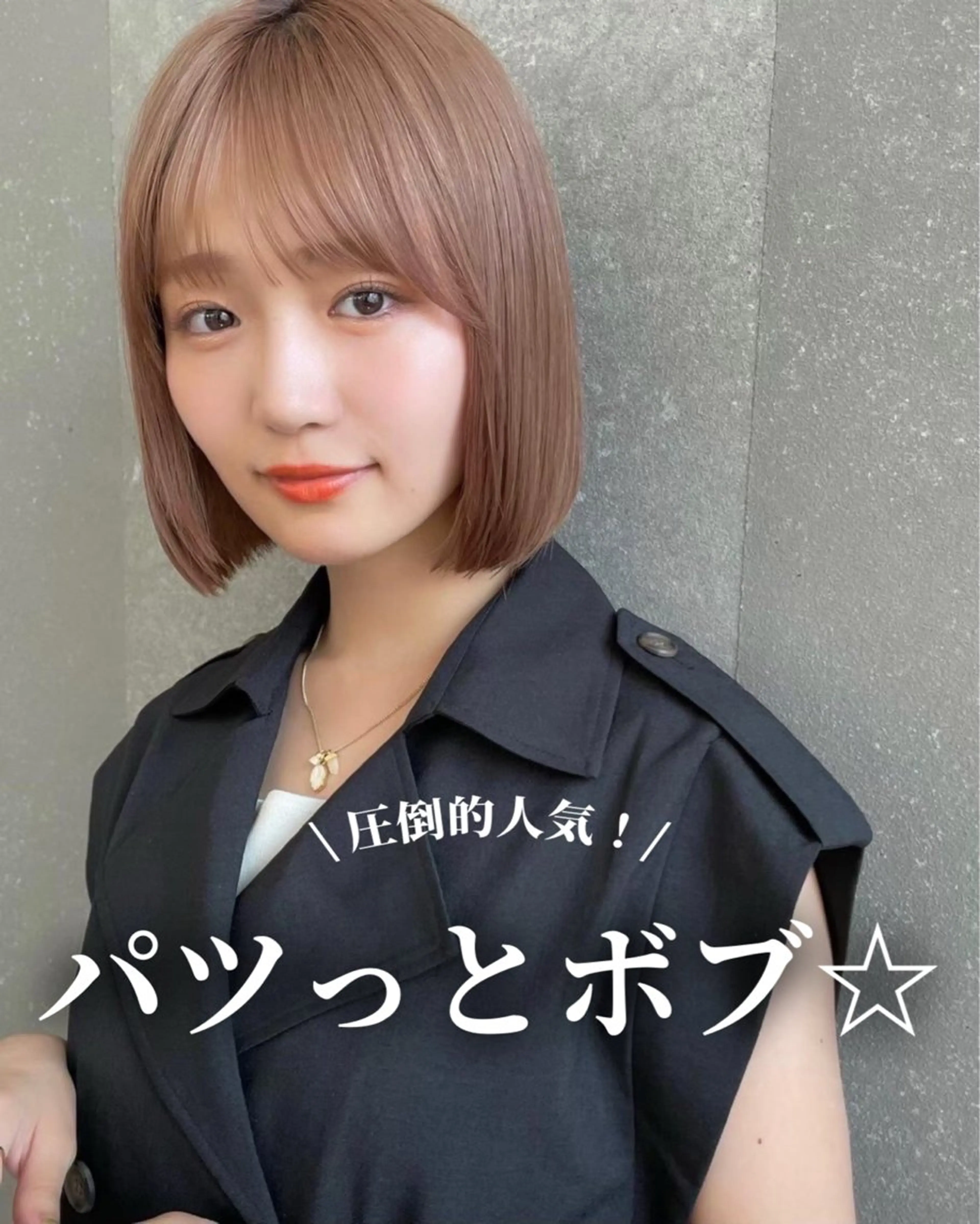 ミディアム ハイトーン特化🤍/ 韓国ボブ / ハルナのヘアスタイル