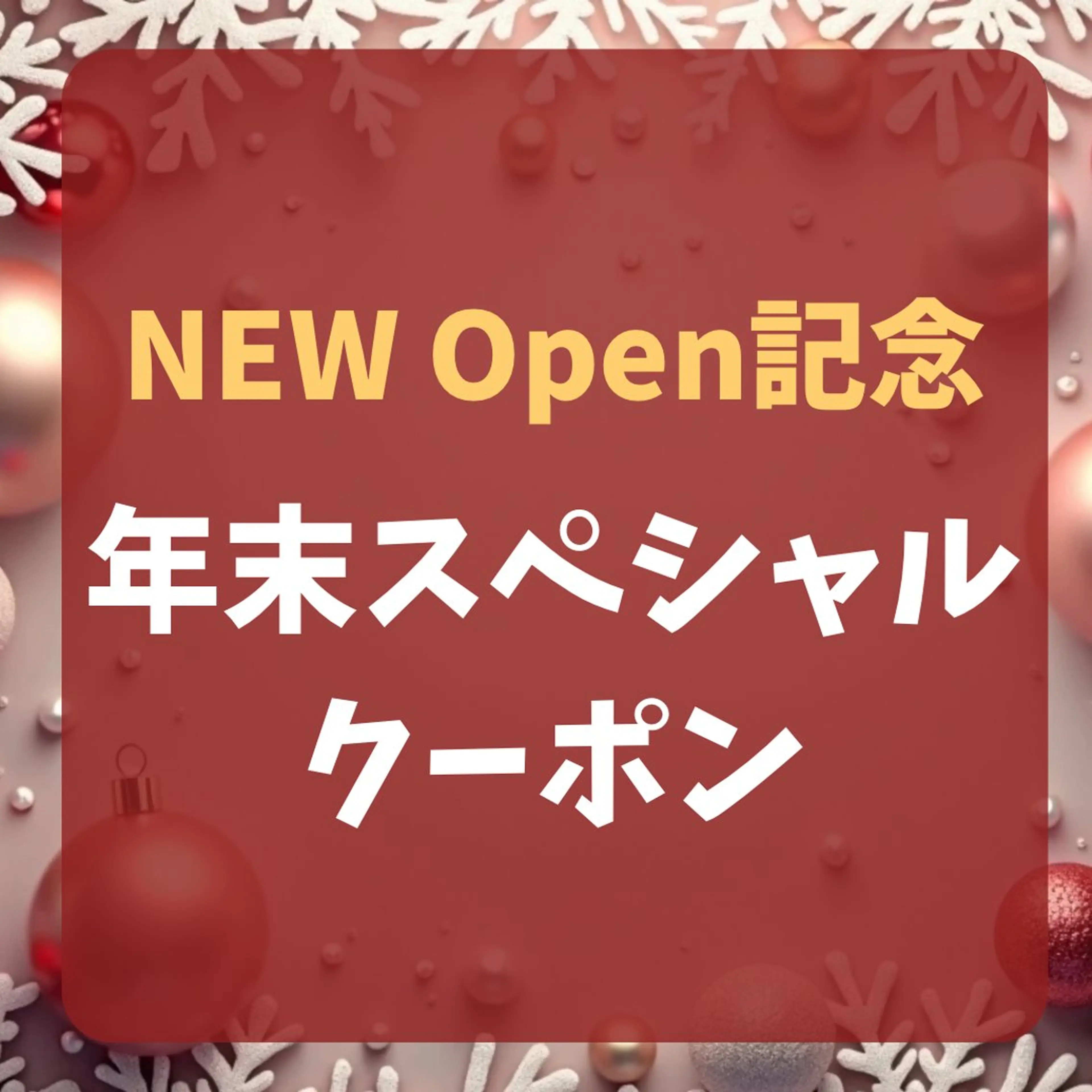 女性限定60分2回　フェイシャルorボディケアの写真