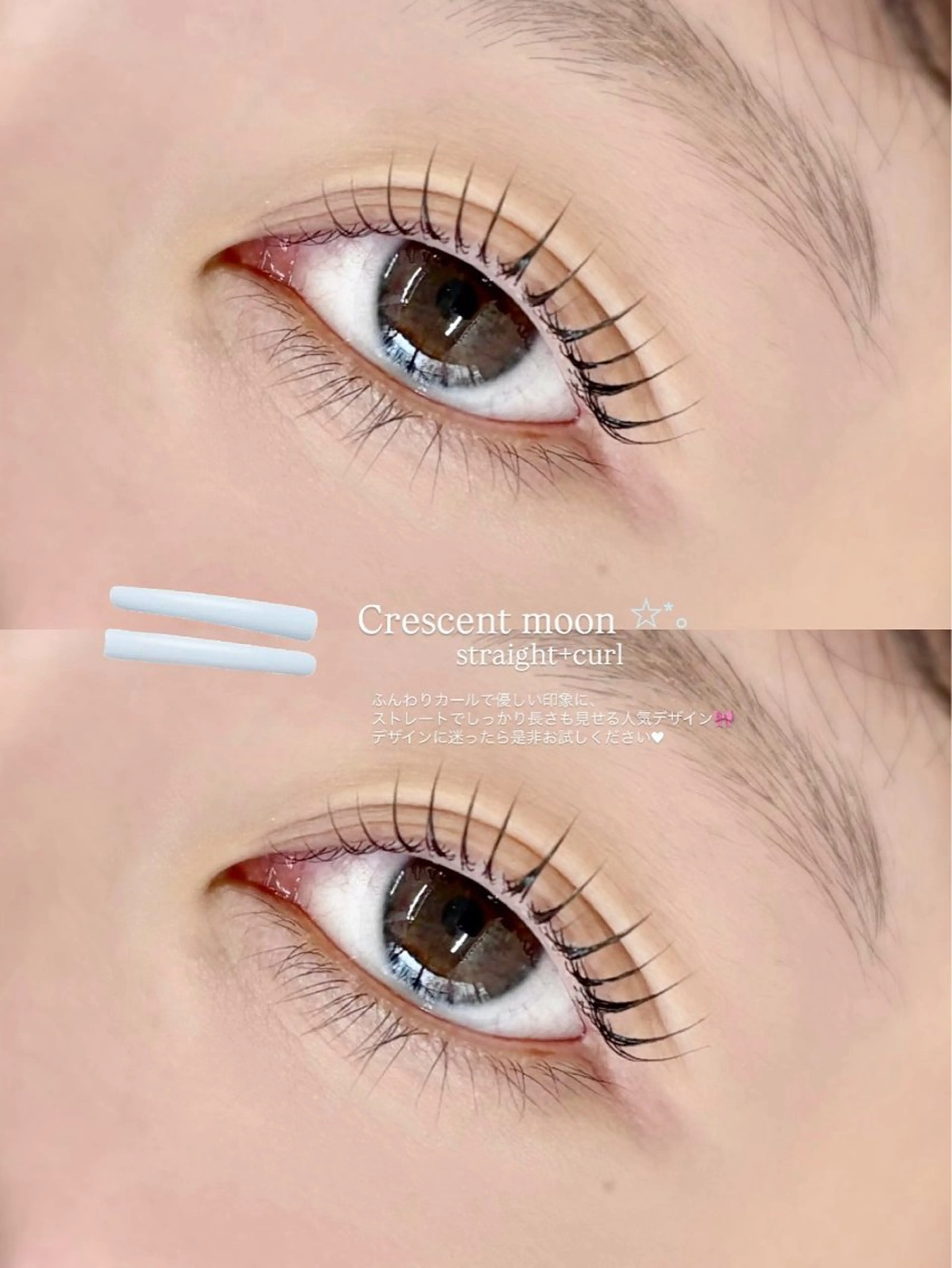 マツエク・マツパ マツパ niu🎀 yunoのマツエク・マツパデザイン