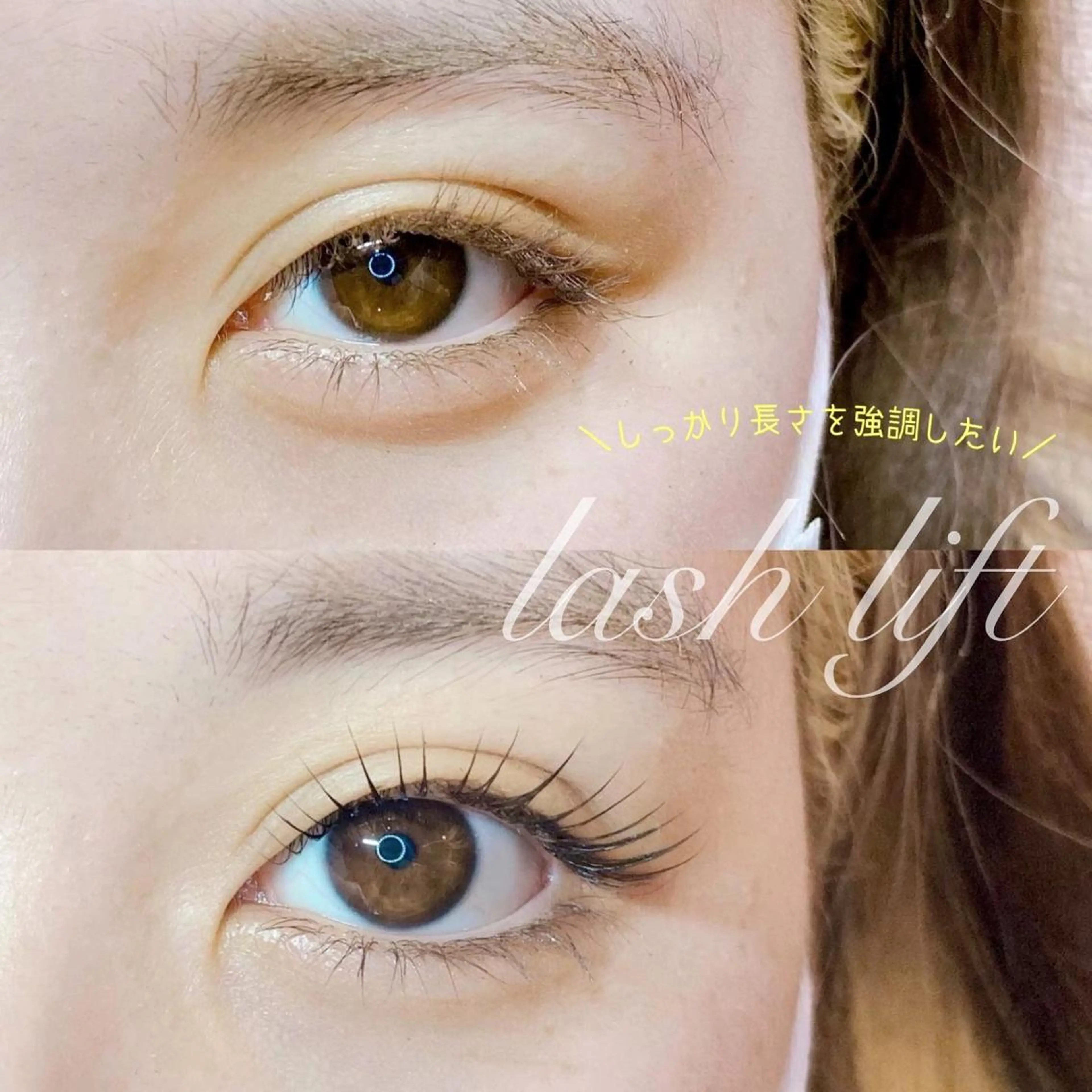 マツエク・マツパ マツパ Halte eyelashのマツエク・マツパデザイン