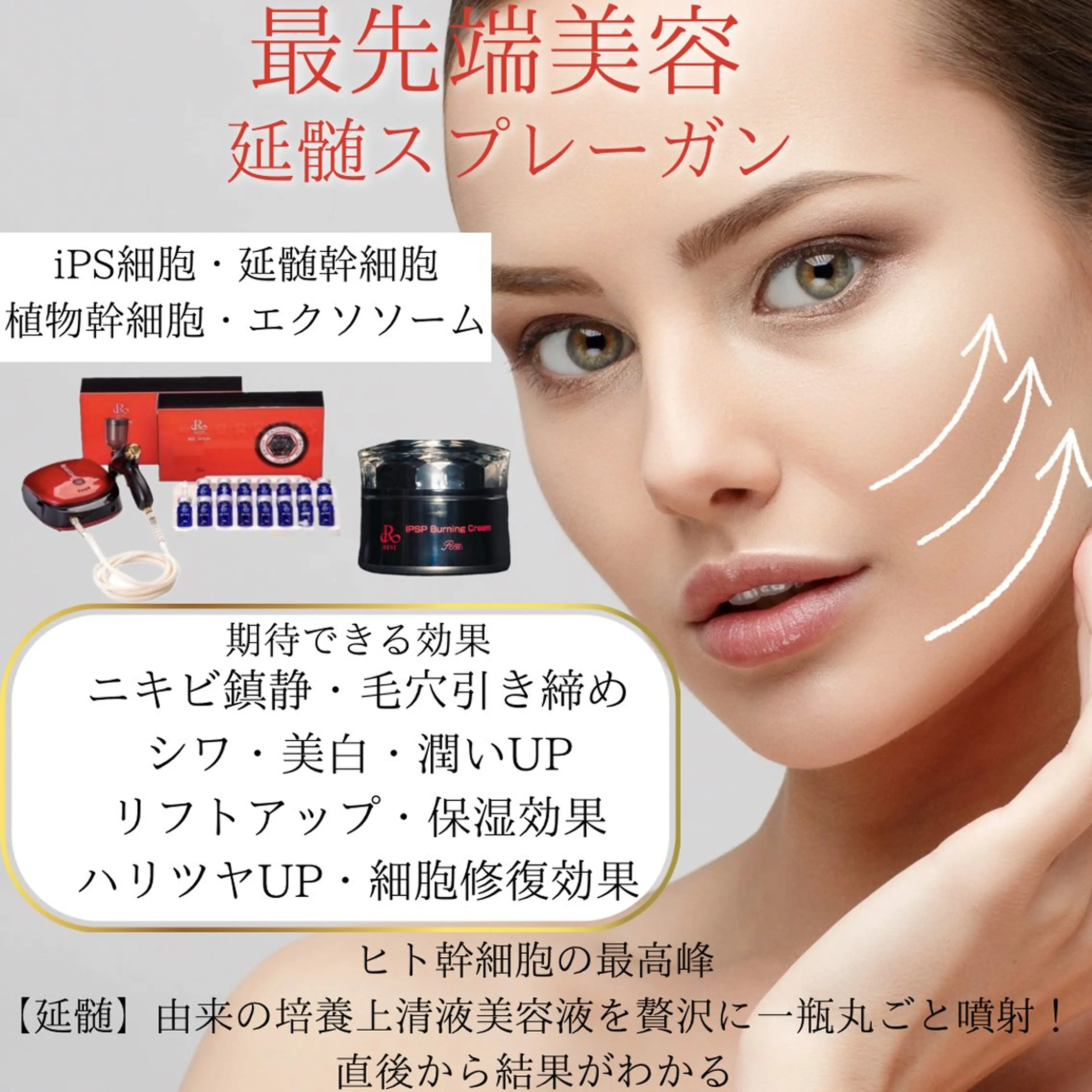 Ginza Charerのエステ・リラクイメージ