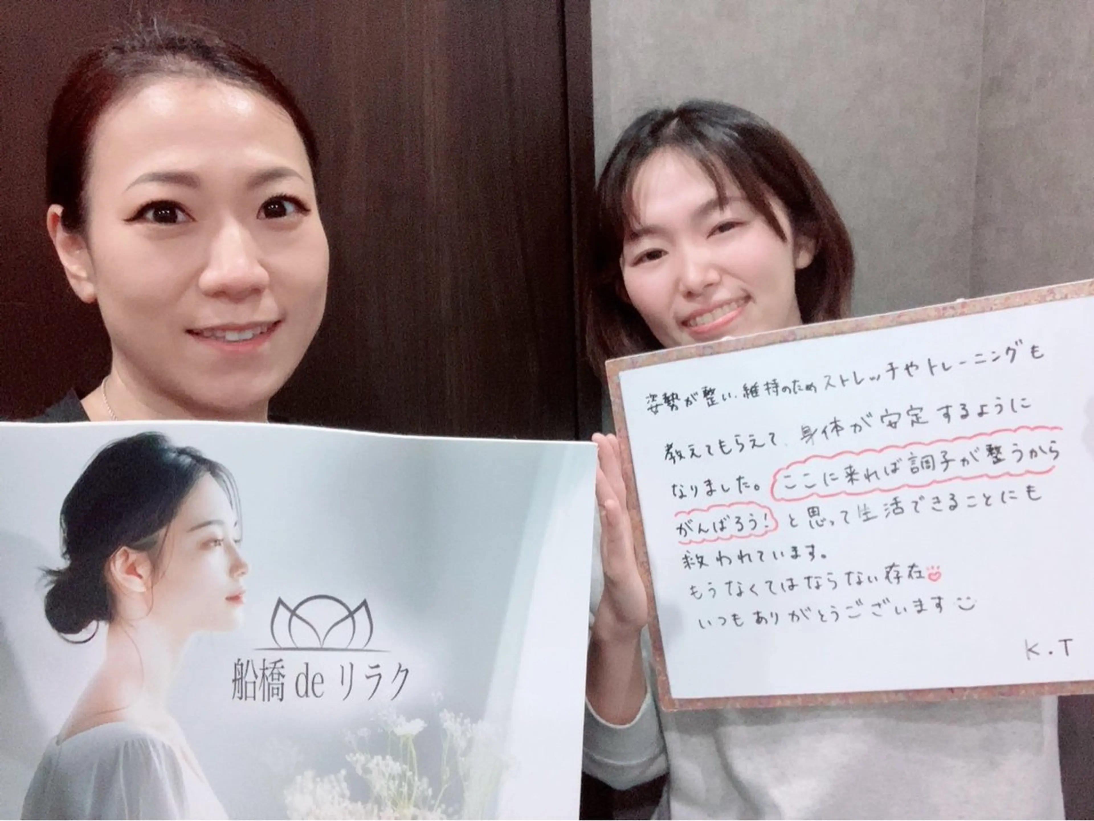 船橋deりらく 深層筋もみほぐし店のエステ・リラクイメージ