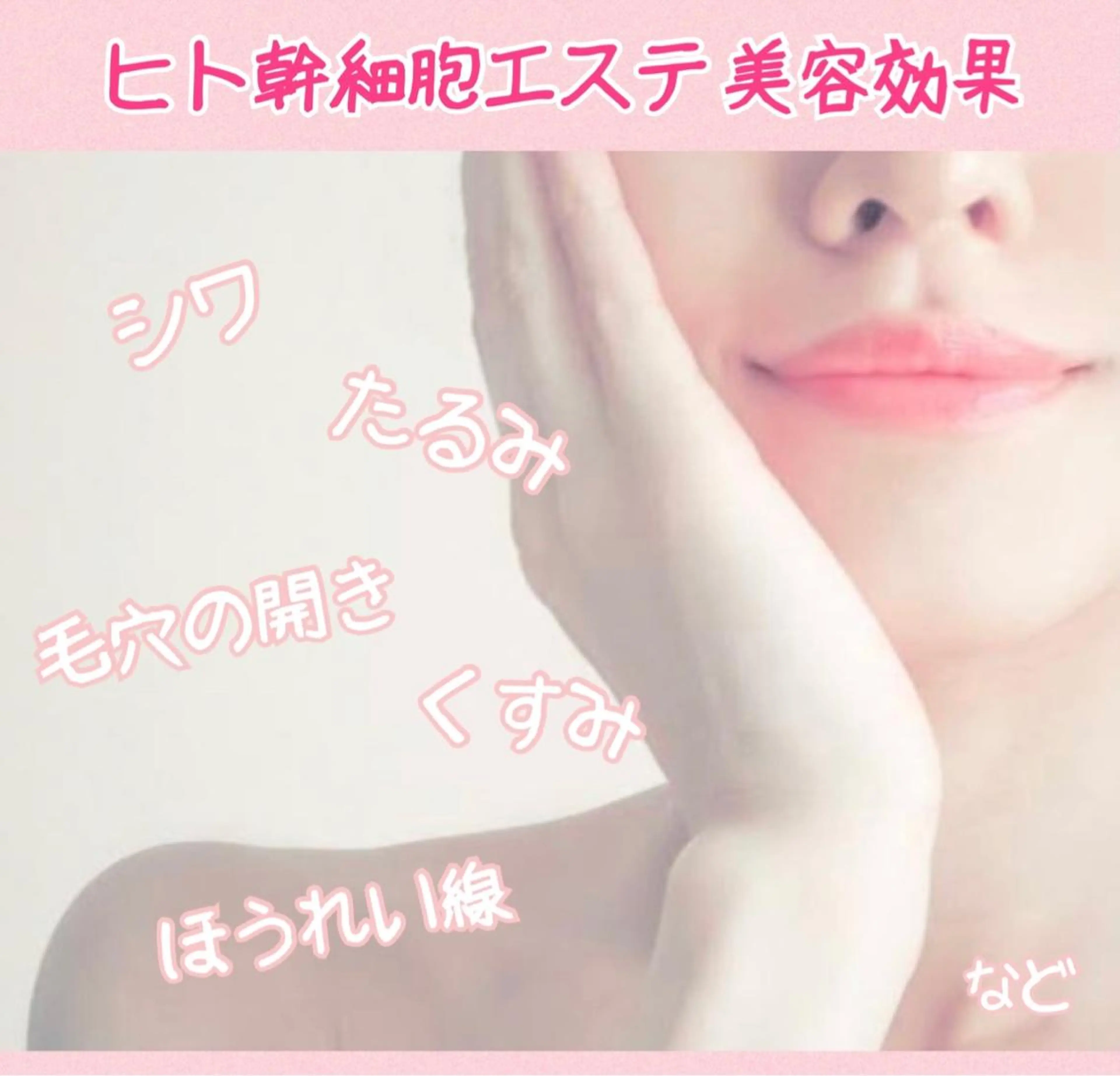 ショート カラー パーマ ヘアアレンジ メンズ キッズ ネイル マツエク・マツパ ‍痩身＆ボディ 結果出し🌟丹野のエステ・リラクイメージ