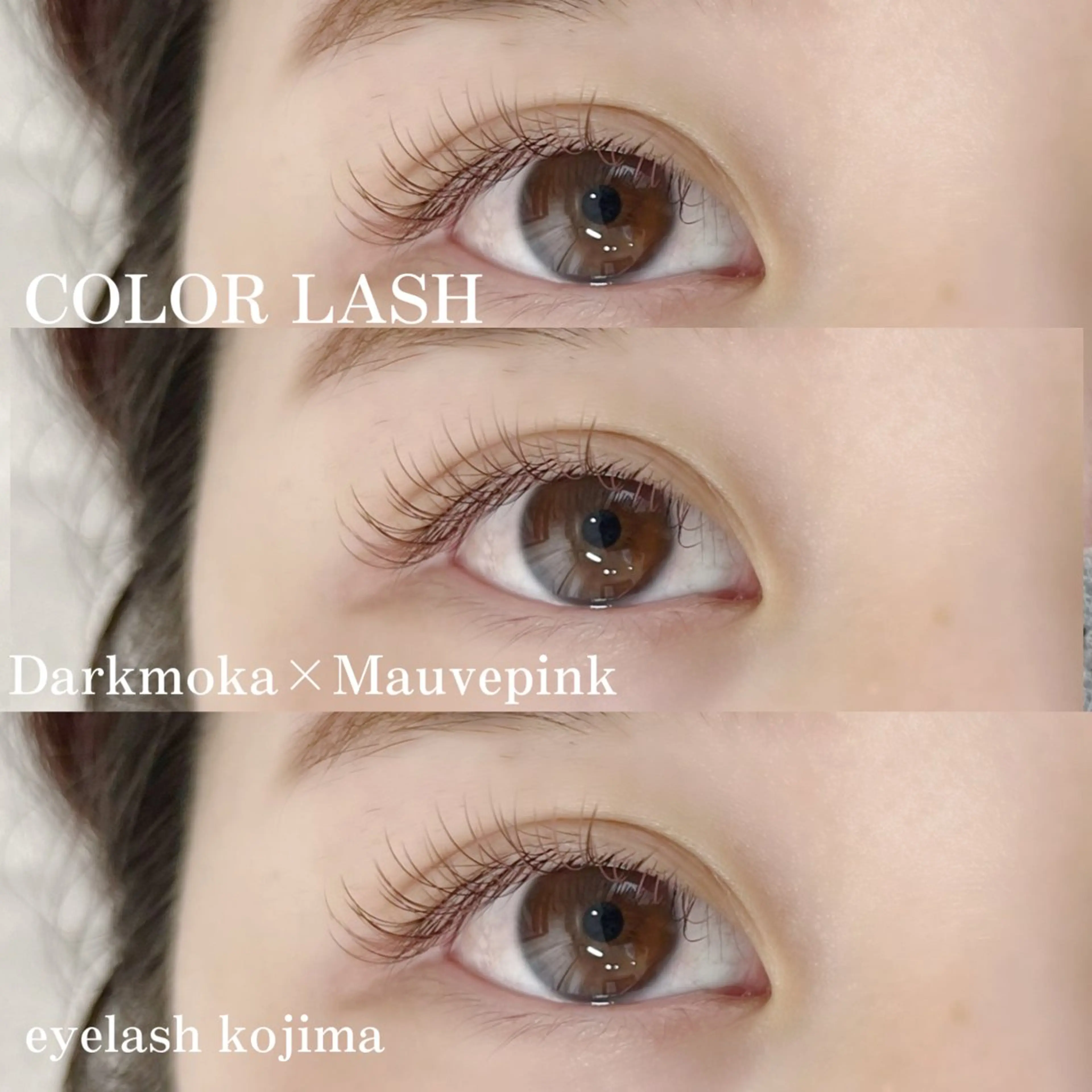 マツエク・マツパ カラーマツエク Trinity eyelashのマツエク・マツパデザイン