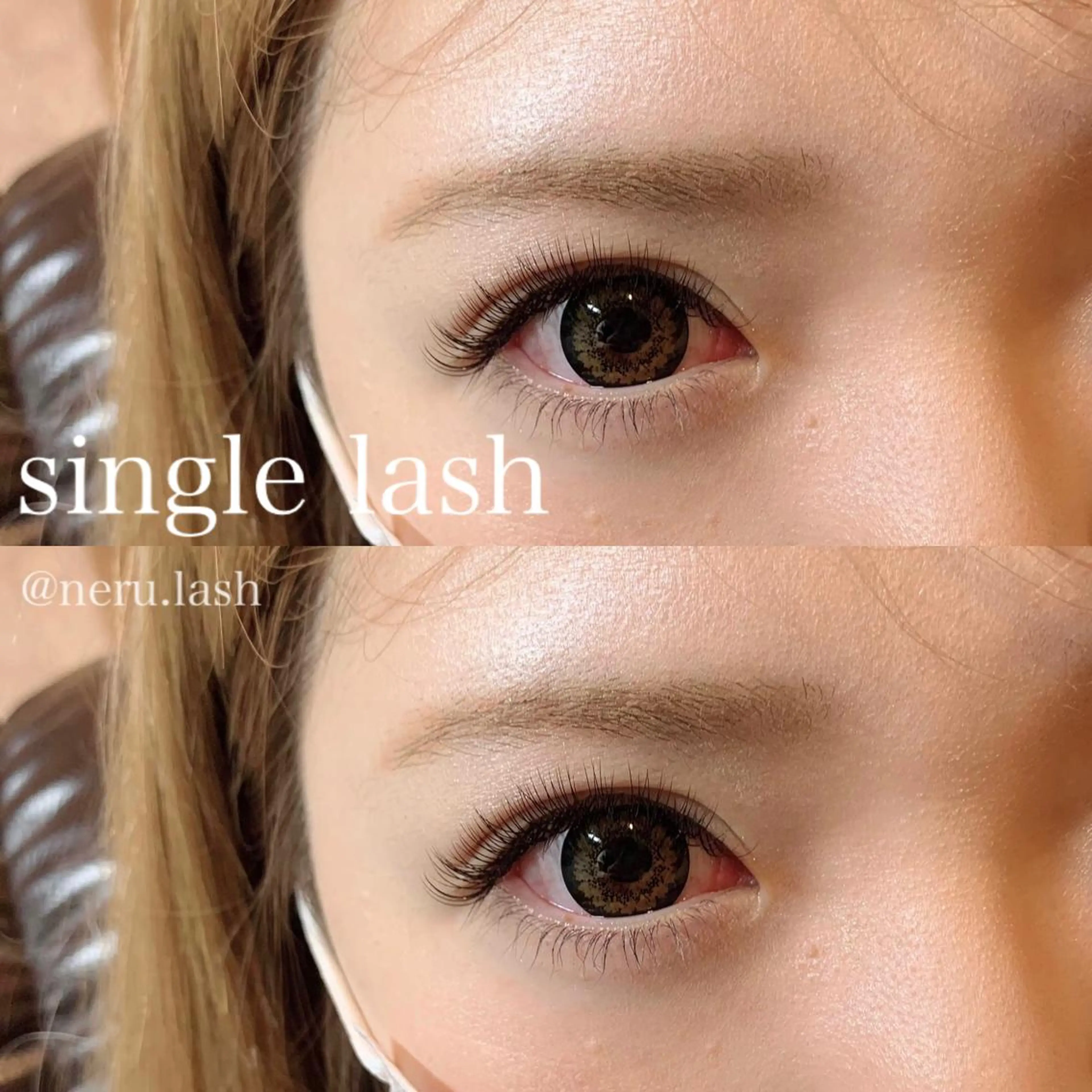 マツエク・マツパ NERU  lash&brow所属・鈴木 音瑠のマツエク・マツパデザイン