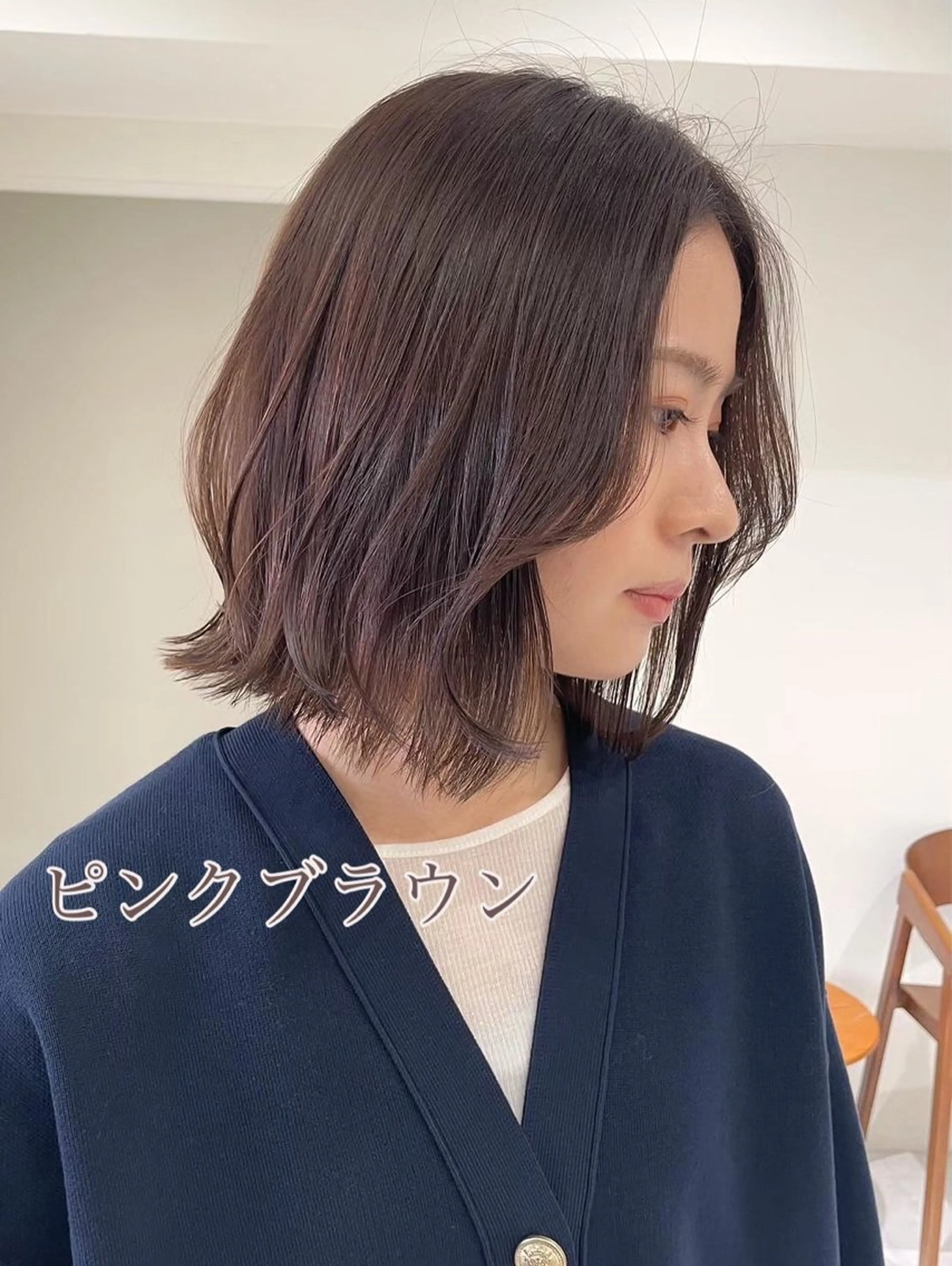 ミディアム カラー ブラウンカラー ピンクカラー ヘアカラー 大森 陽向のヘアスタイル