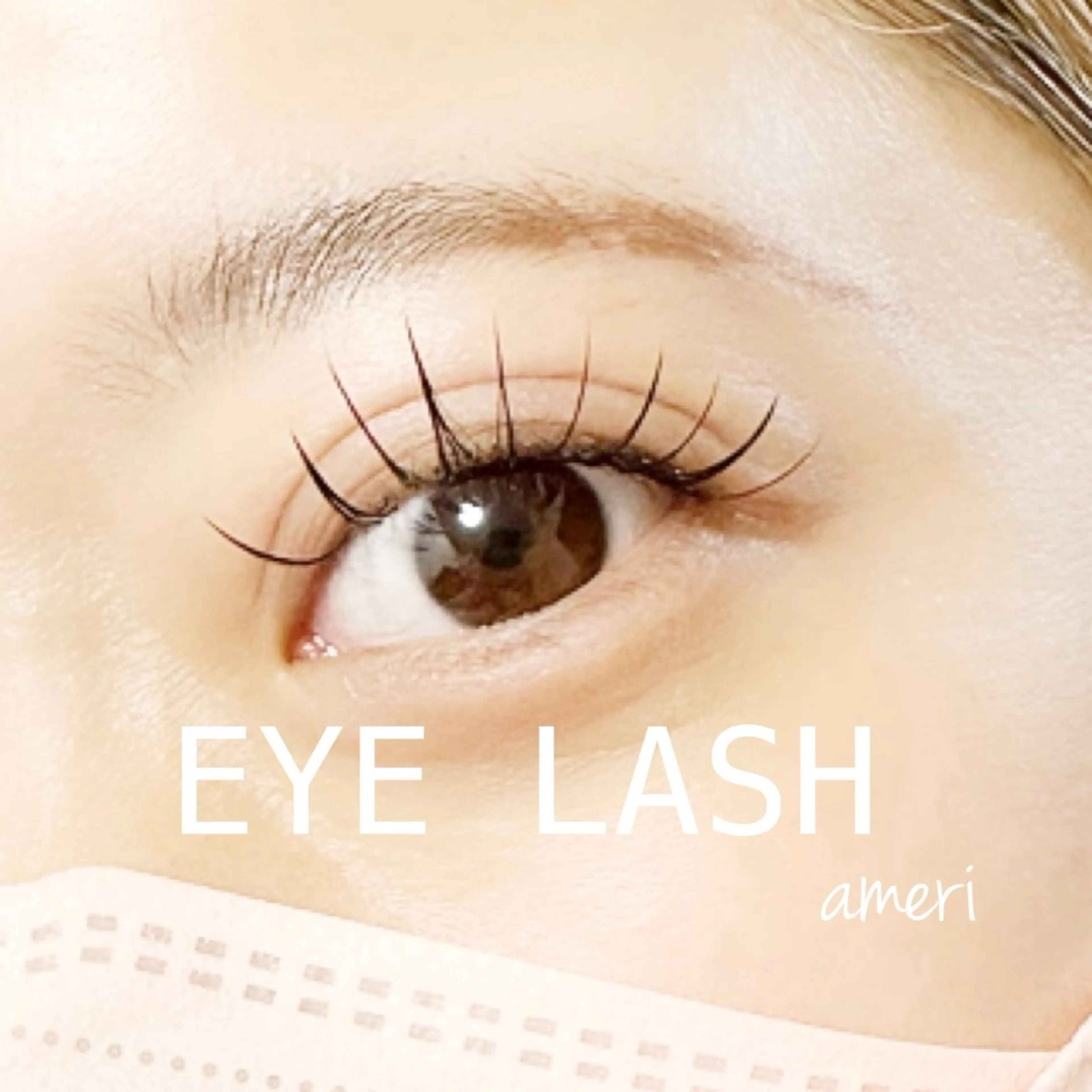 マツエク・マツパ ameri(アメリ)半田店所属・ameri(アメリ) 半田店の眉毛・アイブロウイメージ