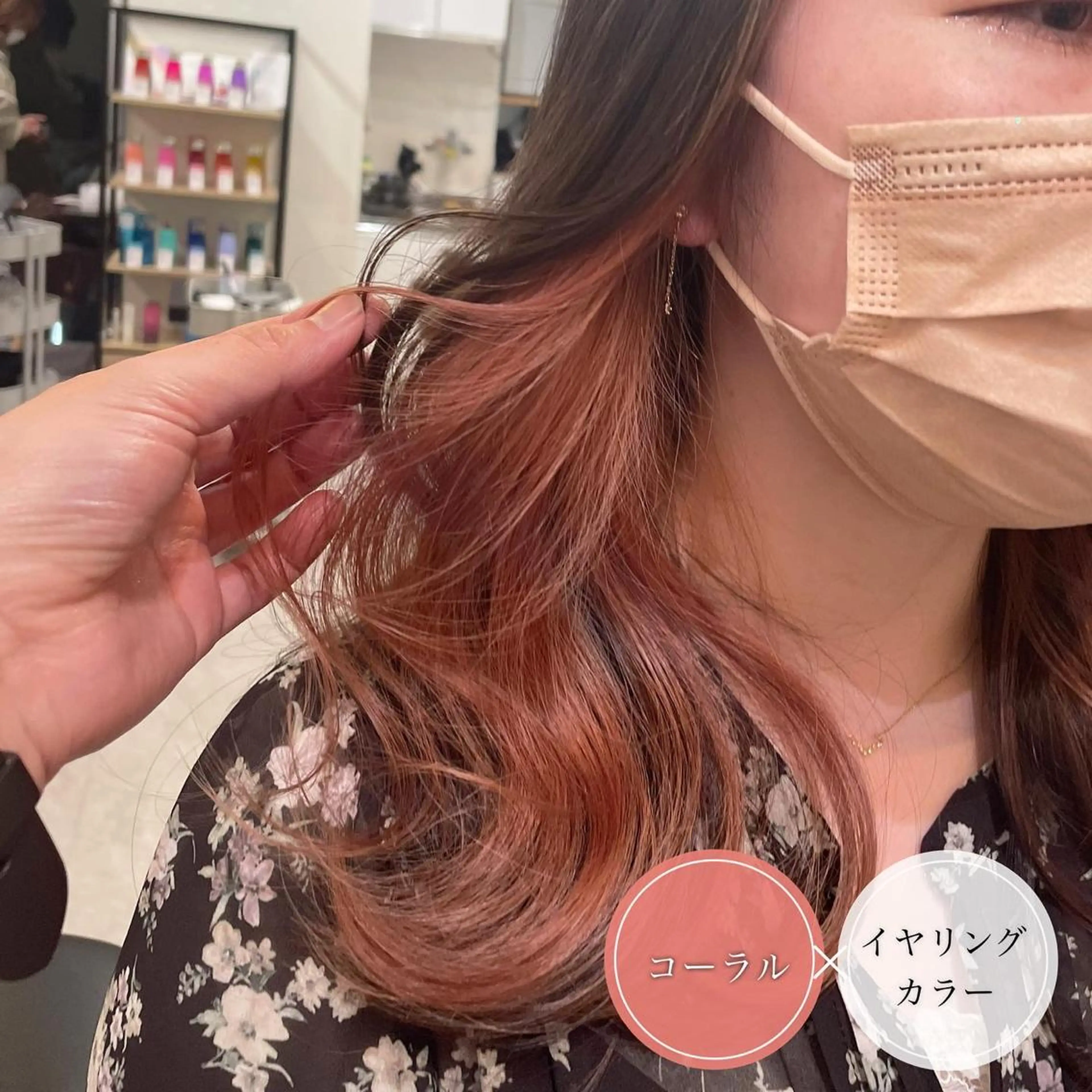 ロング カラー ショートボブ アッシュ ミストバング ベージュカラー ブルーカラー アンブレラカラー💫 フェイスフレーミングのヘアスタイル