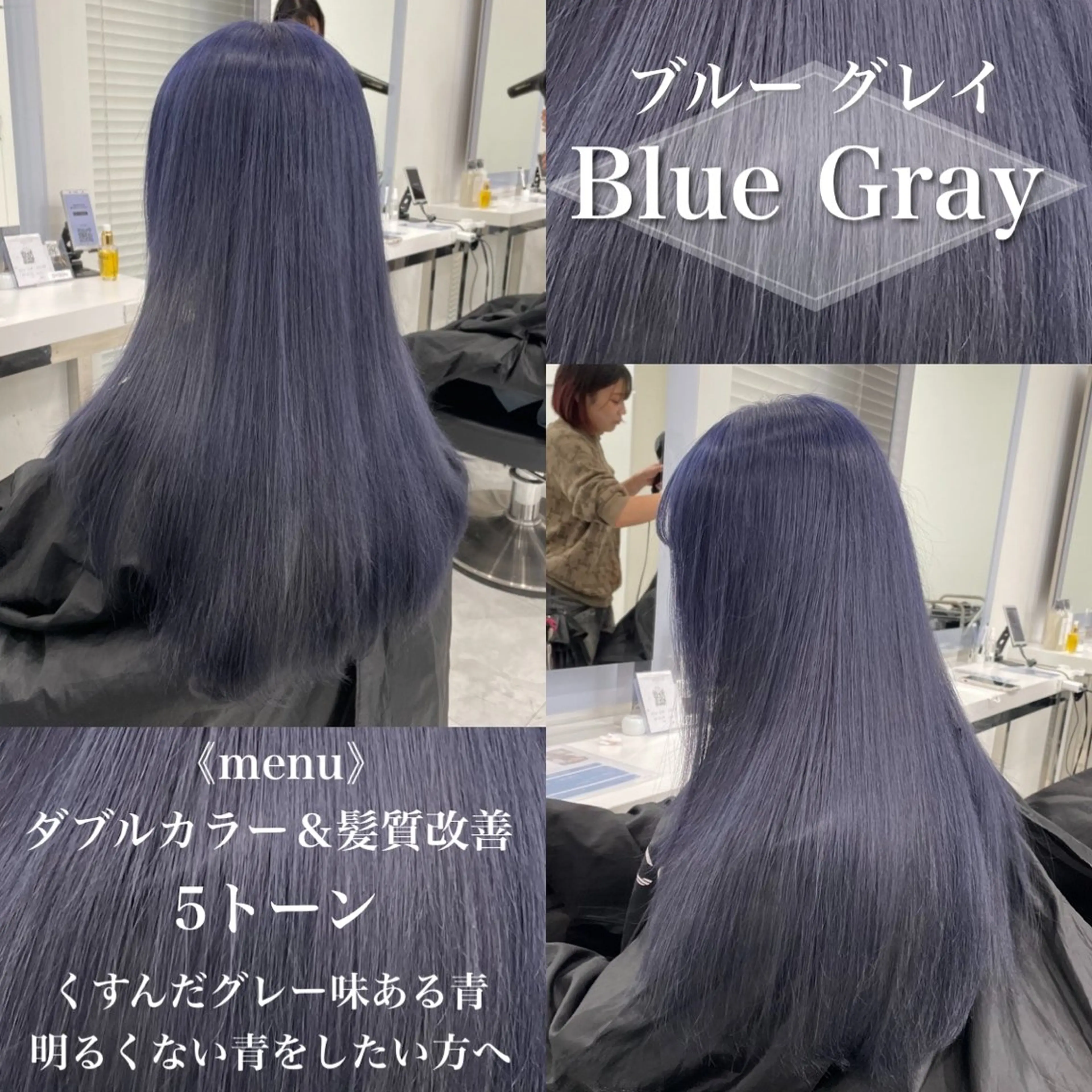 ロング カラー ［銀座］淡色 ラベンダー🫧大村のヘアスタイル