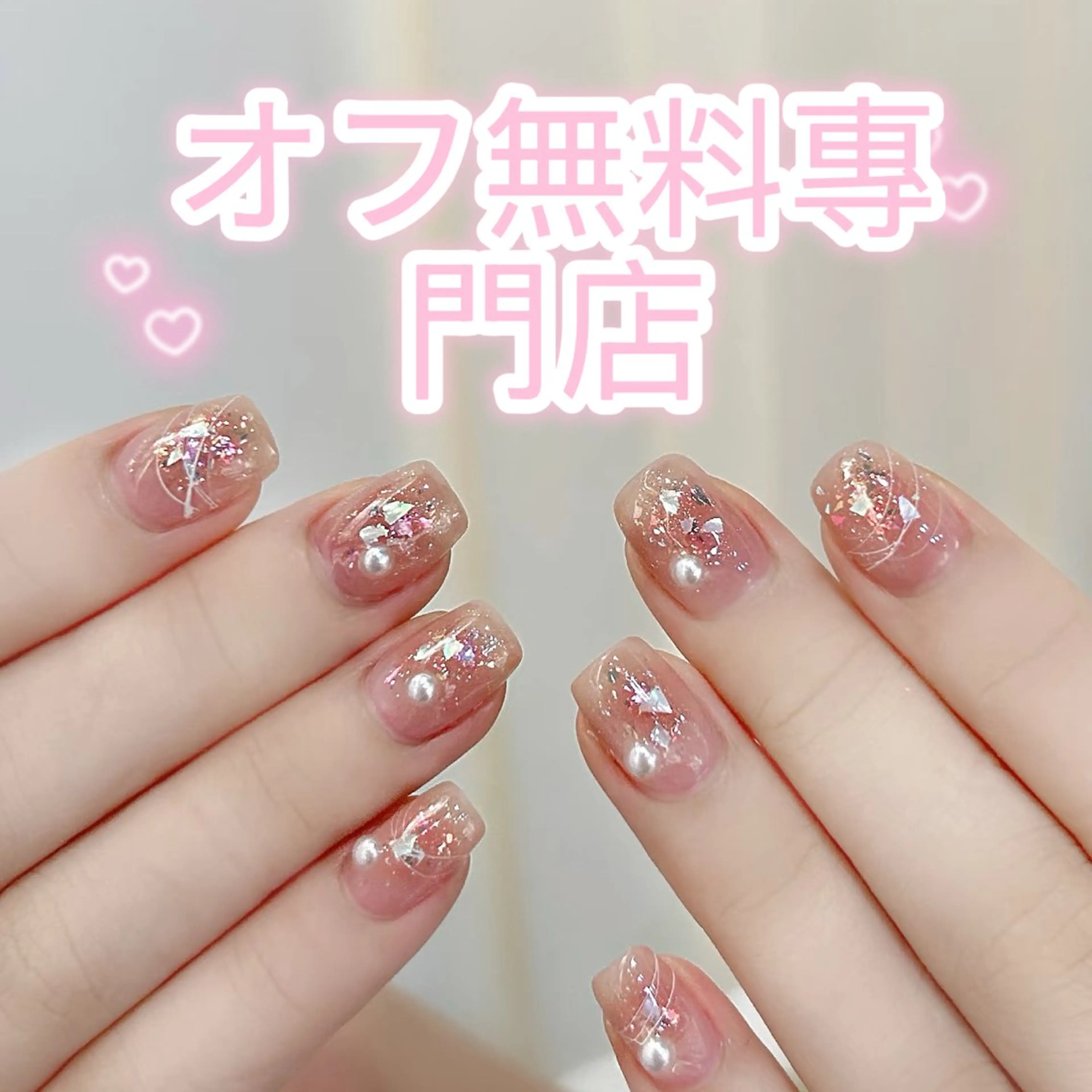 【自爪】秋冬限定🌸定額メニュー、選べるデザイン🌸¥5080～の写真