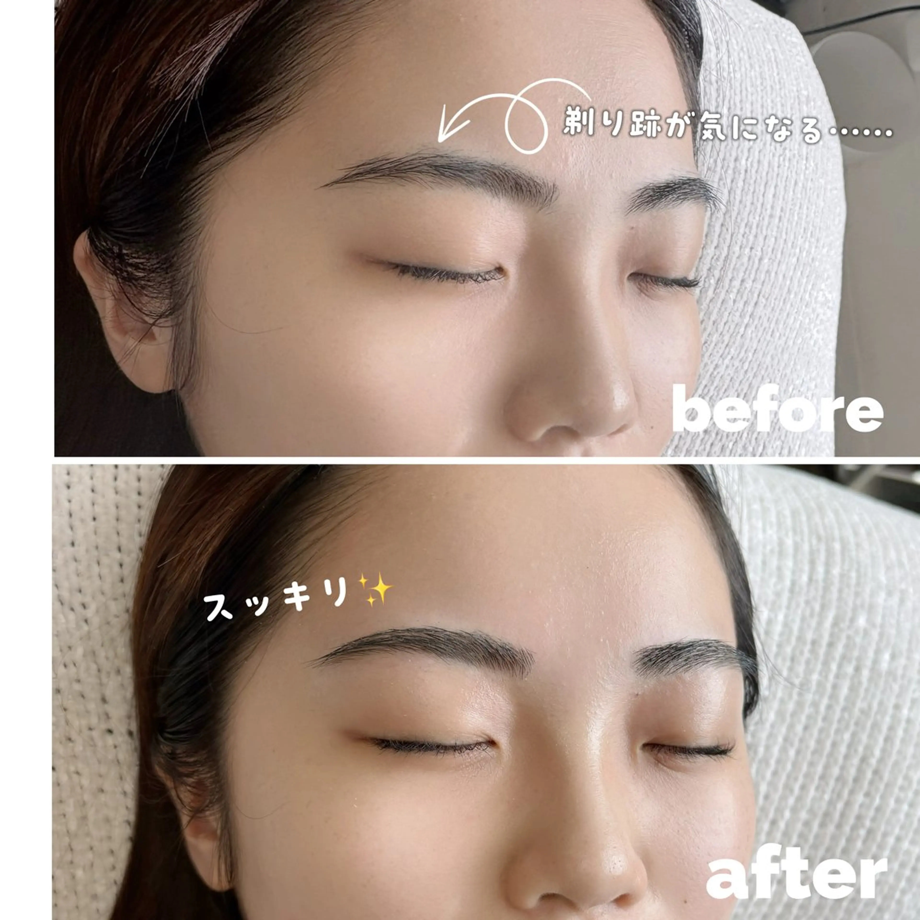 アイブロウ 眉毛ワックス脱毛 LAND🫧🎀 Ayakaの眉毛・アイブロウイメージ