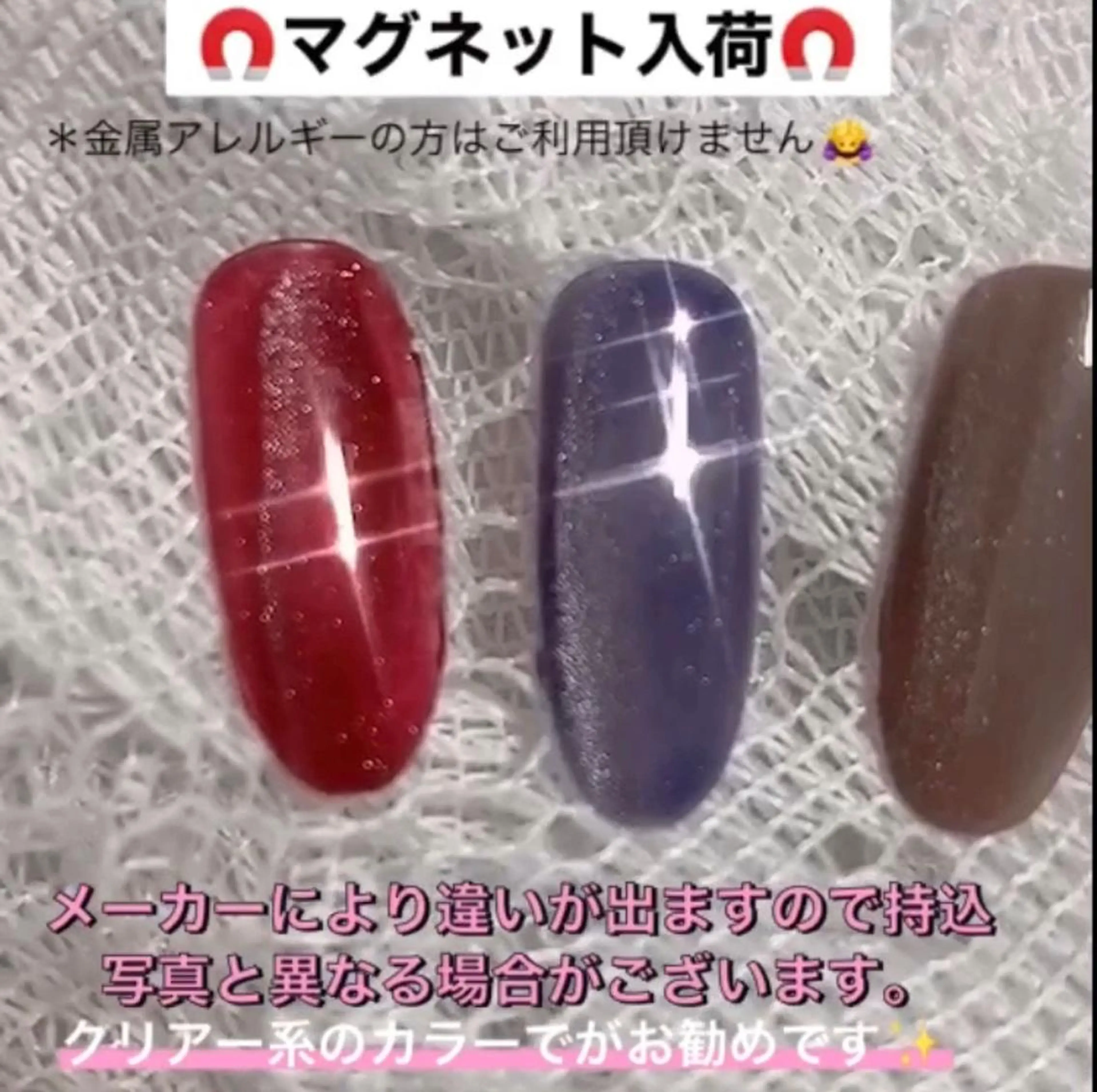 ネイル ジェルネイル キラキラネイル マグネットネイル Felice所属・ベテランネイル cnc  nailのネイルデザイン
