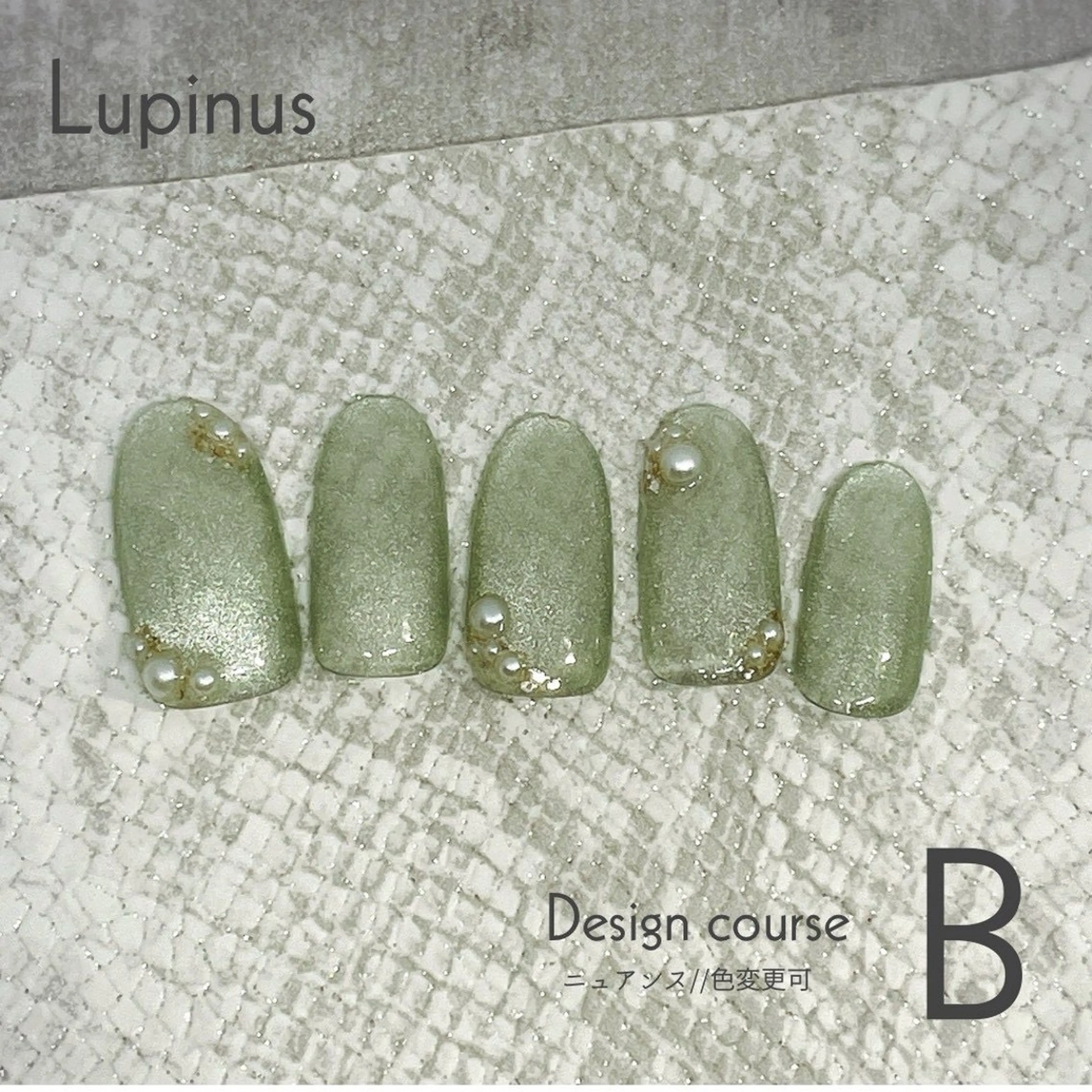 ネイル ハンドネイル 南草津 Lupinusのネイルデザイン