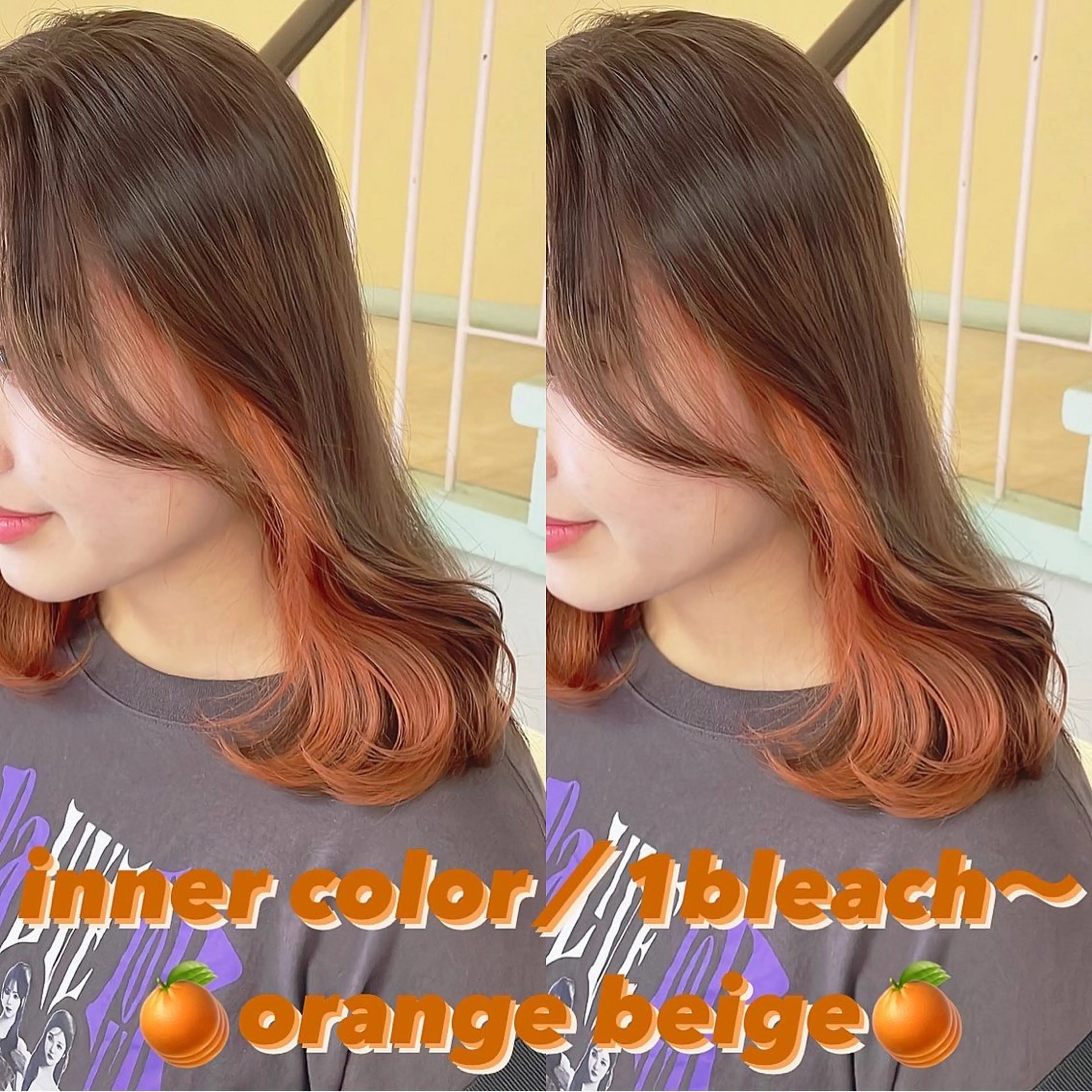 カラー ヘアカラー トリートメント 渋谷:インナーカラー ／🍒エリカ🍒のヘアスタイル