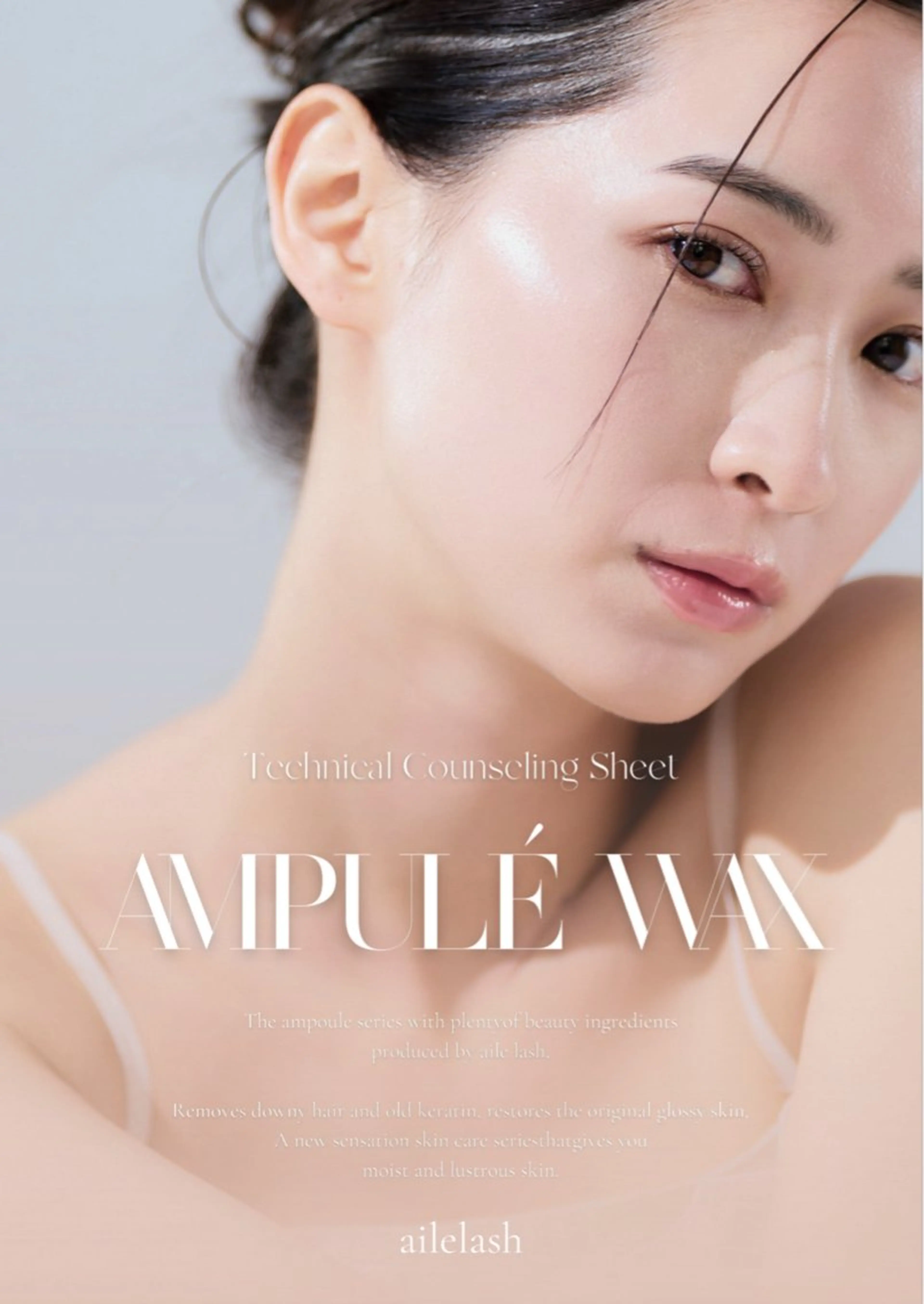 WHITEEYE堺東 店長/藁粥　明の眉毛・アイブロウイメージ