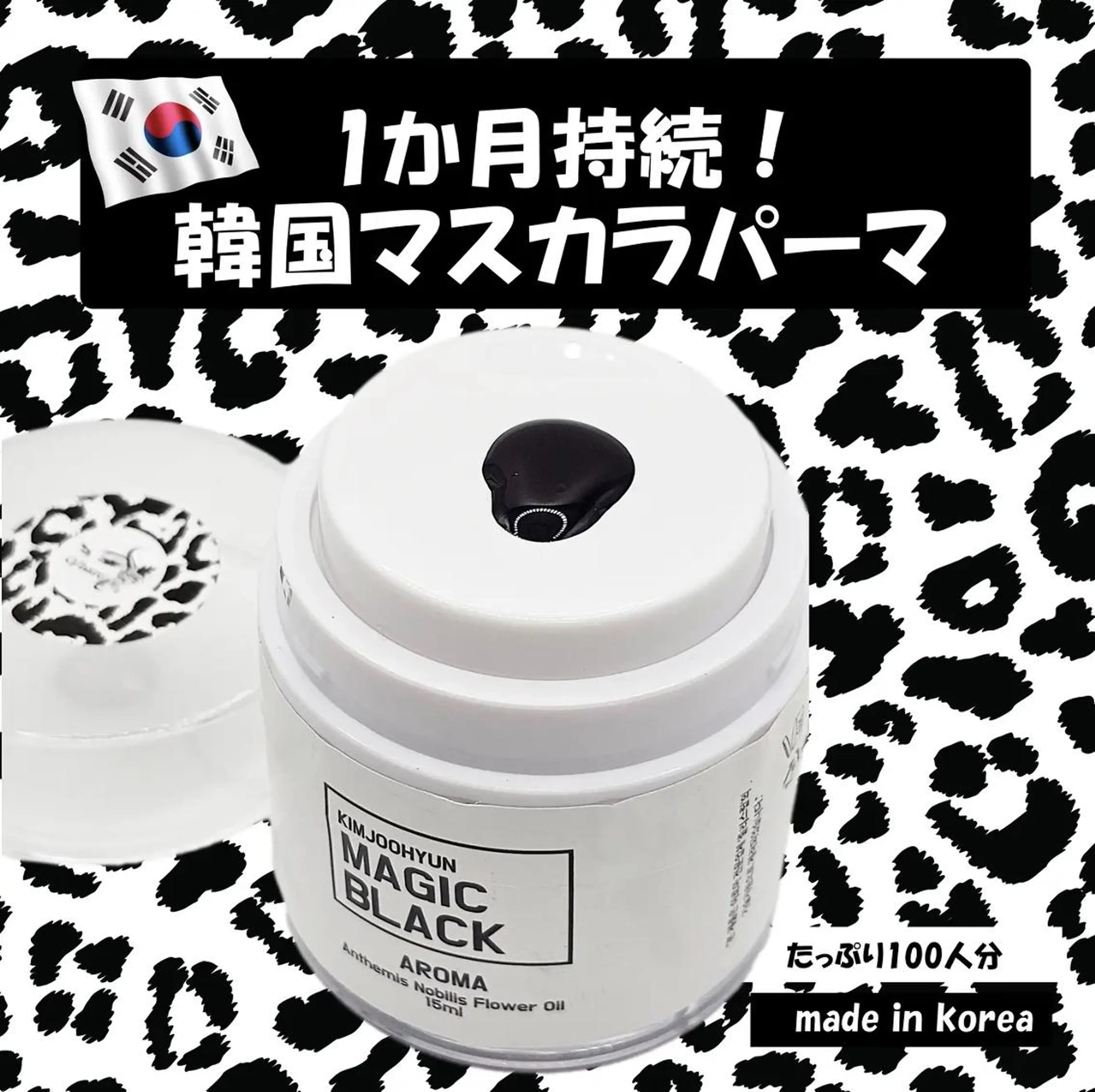 パーマ マツエク専門 Angenbelleのマツエク・マツパデザイン