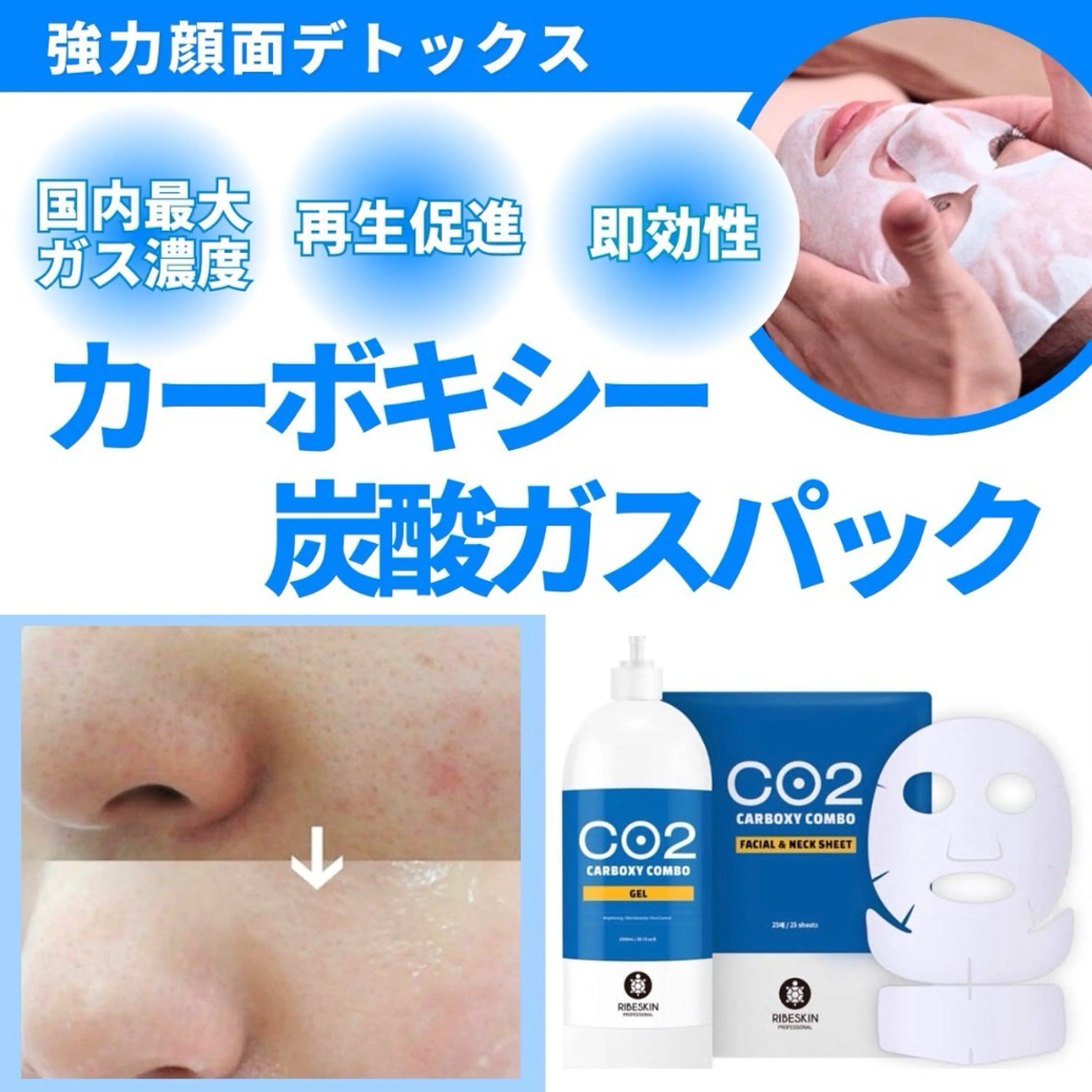 エステ JURIS by monica ranのエステ・リラクイメージ