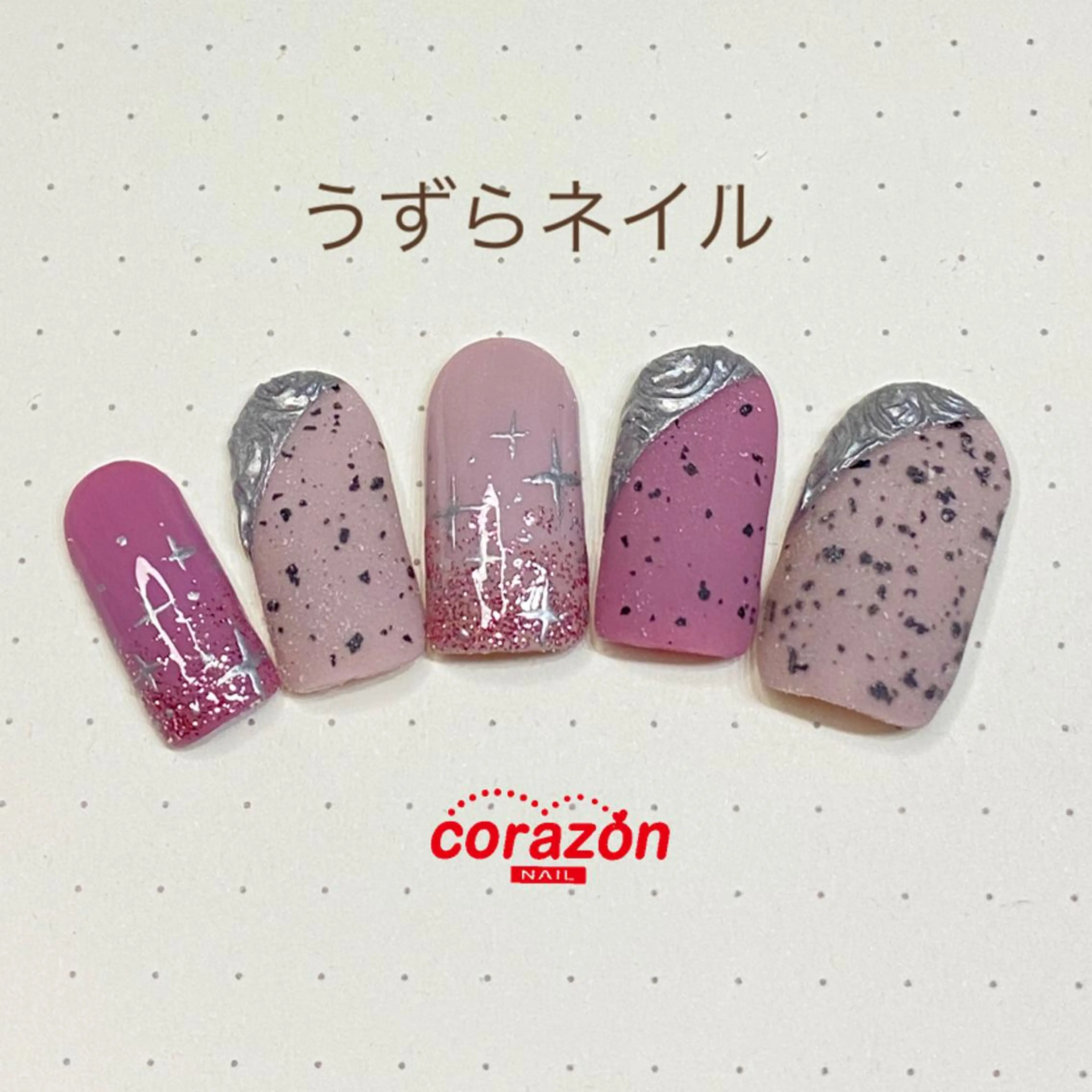 ネイル アートネイル マットネイル corazon所属・ネイリスト aicoのネイルデザイン