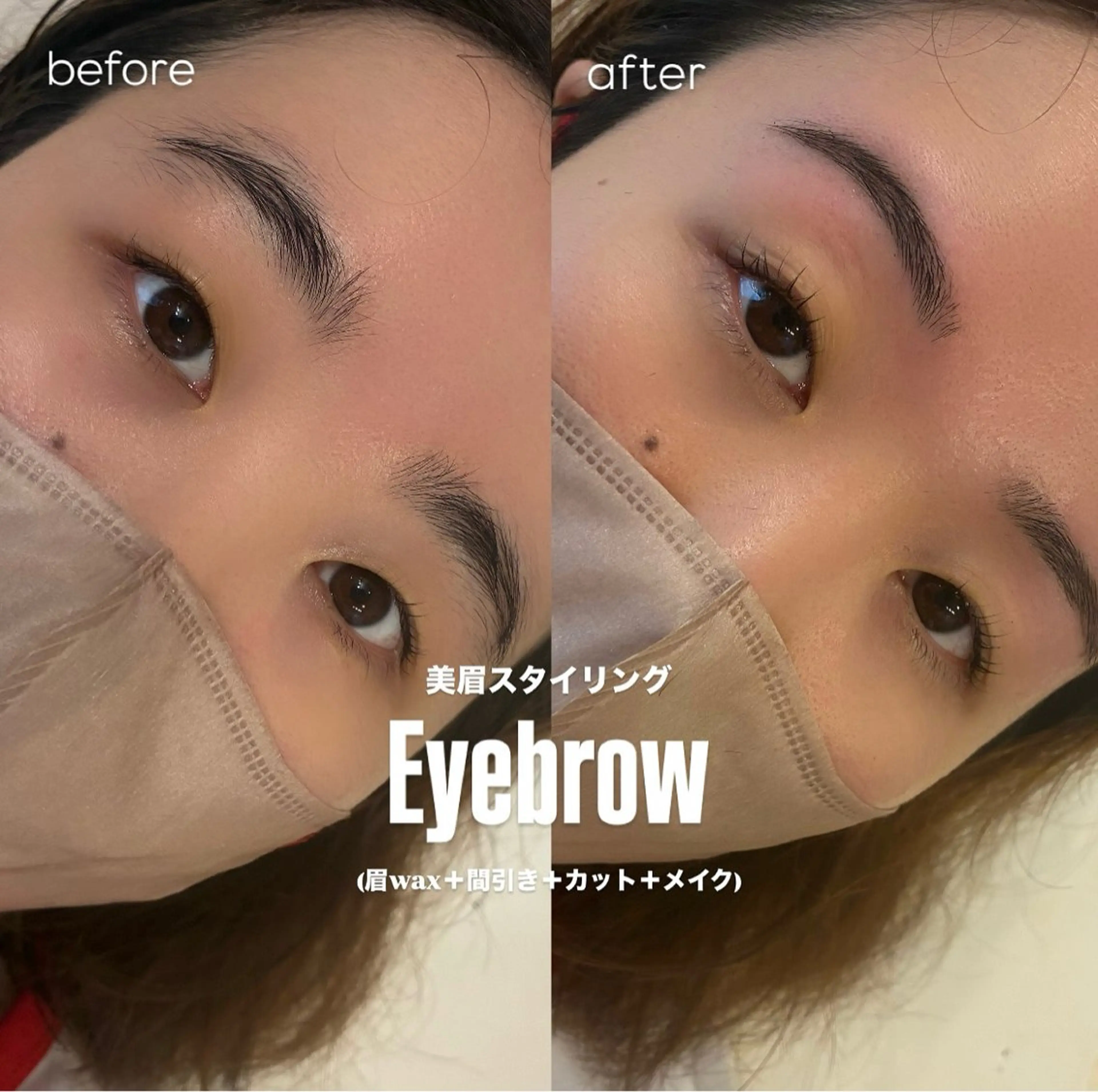 アイブロウ Lino🎀 天文館のマツエク・マツパデザイン
