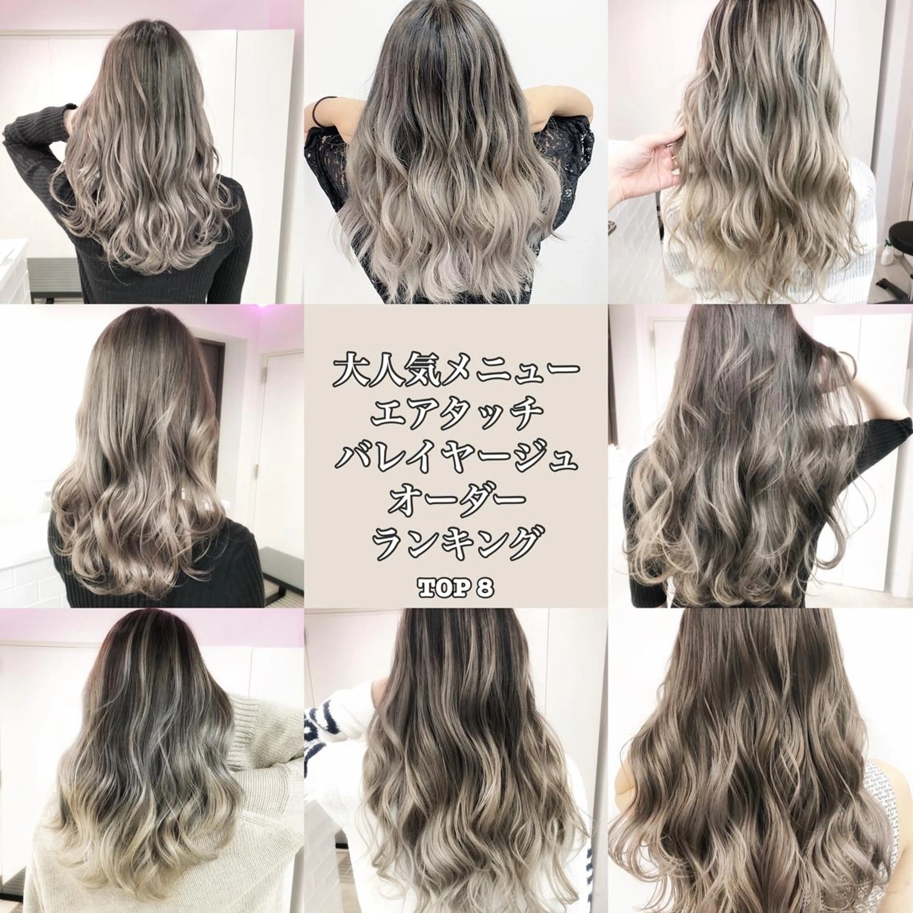 ロング カラー バレイヤージュ レイヤーカット ✨カラー指名 No.1✨keitaのヘアスタイル