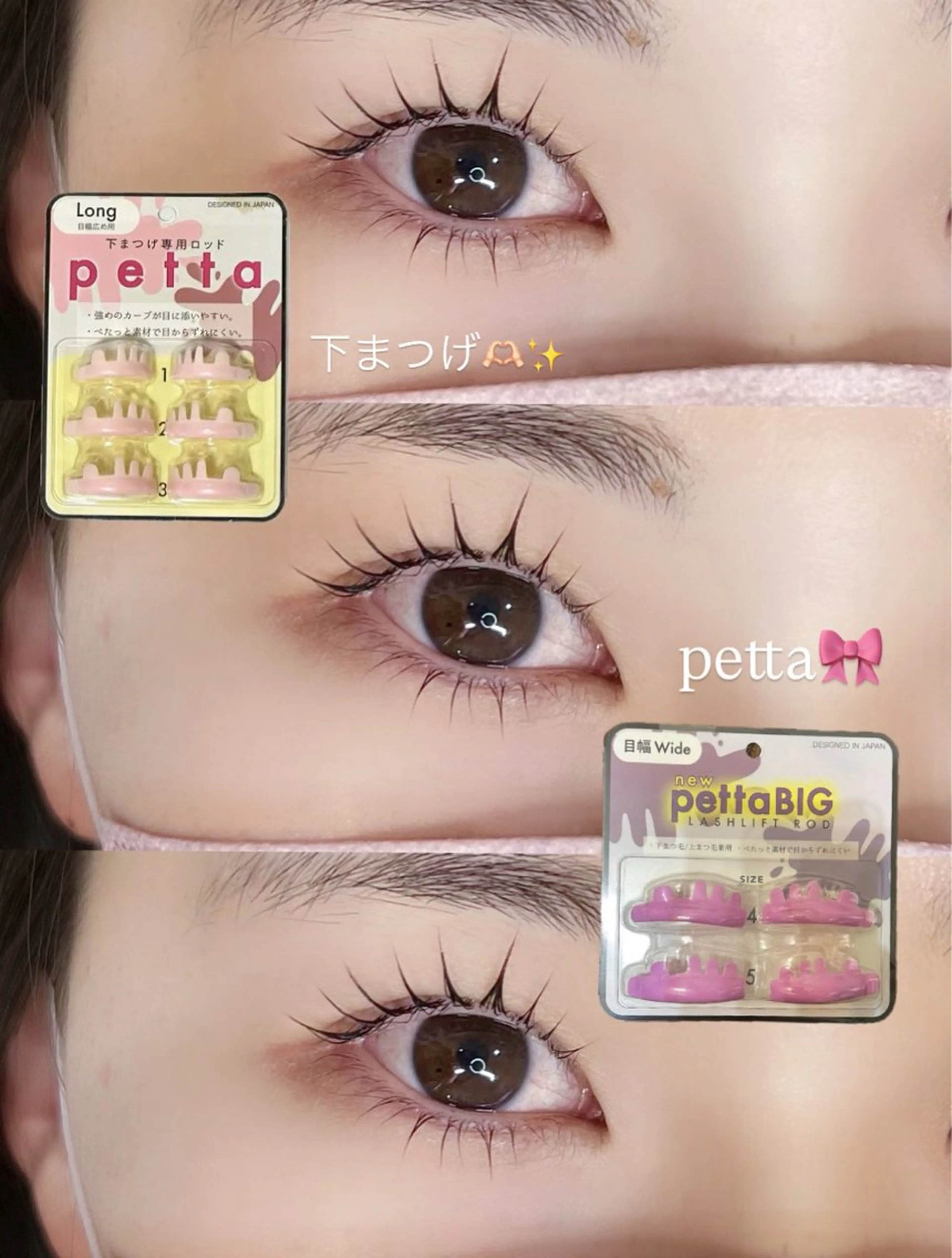 マツエク・マツパ マツパ Ohana所属・平 遥花のマツエク・マツパデザイン