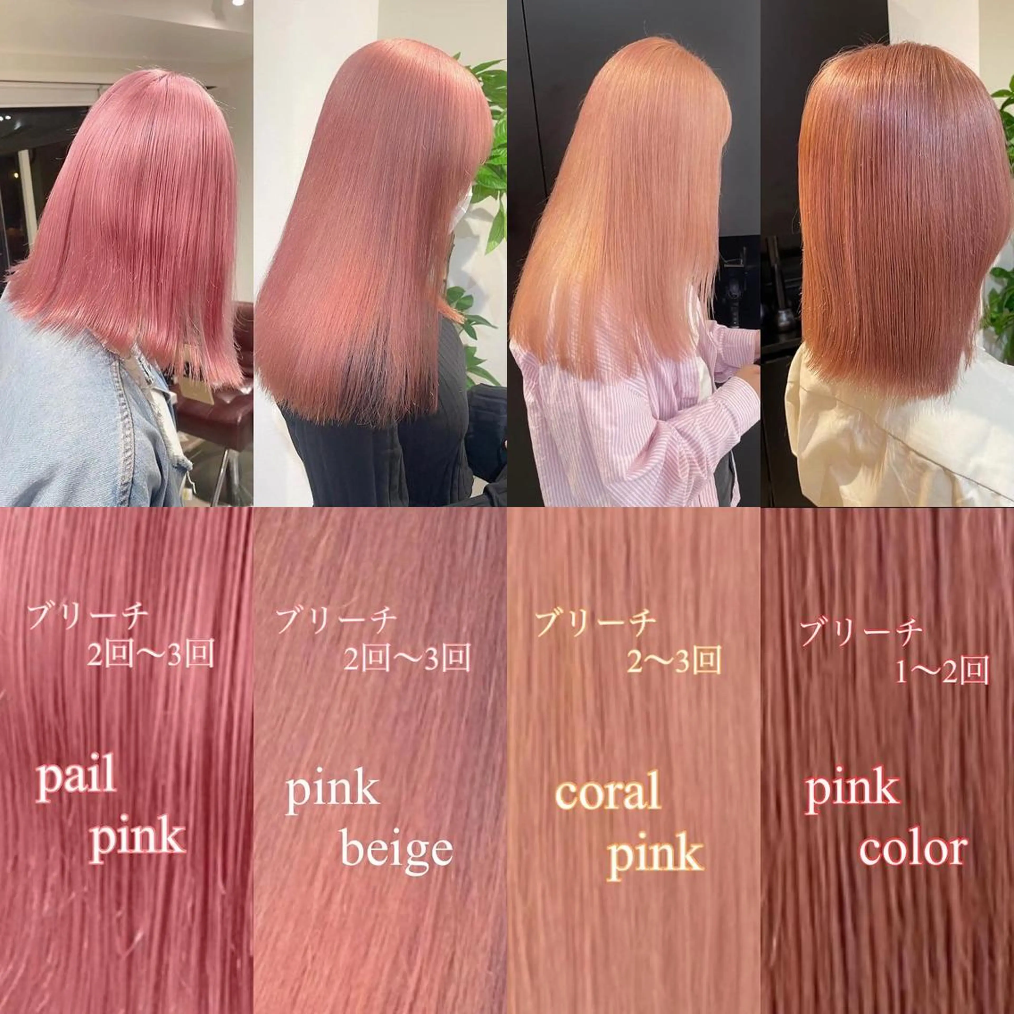 セミロング ヘアカラー トリートメント ブリーチカラー特化 碇　英朗のヘアスタイル