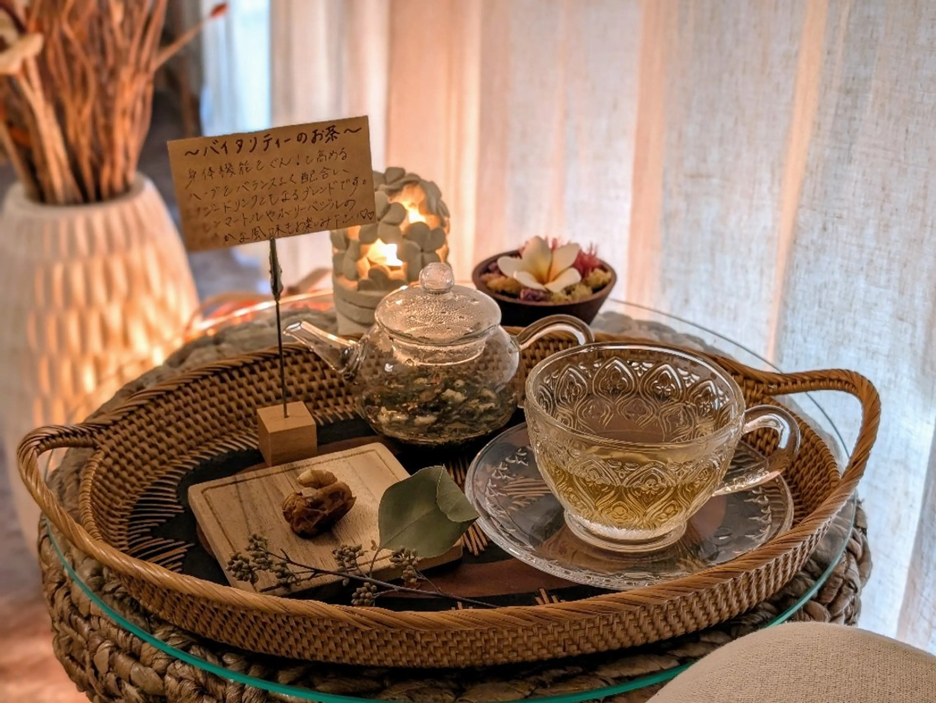 オーダーメイドアロマトリートメント 90分の写真