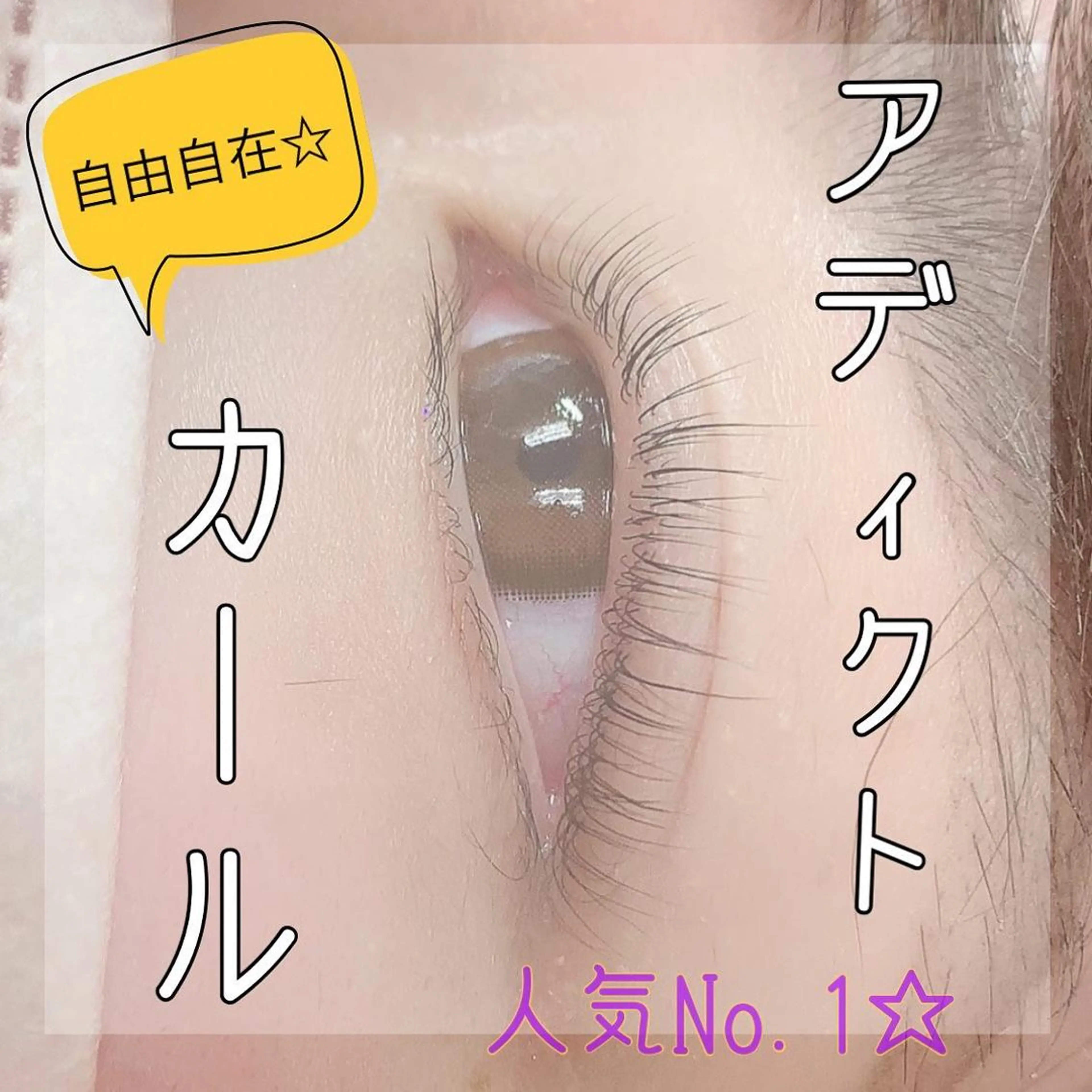 マツエク・マツパ Lucia志木店所属・Lucia志木店 ISHIOKAのその他イメージ