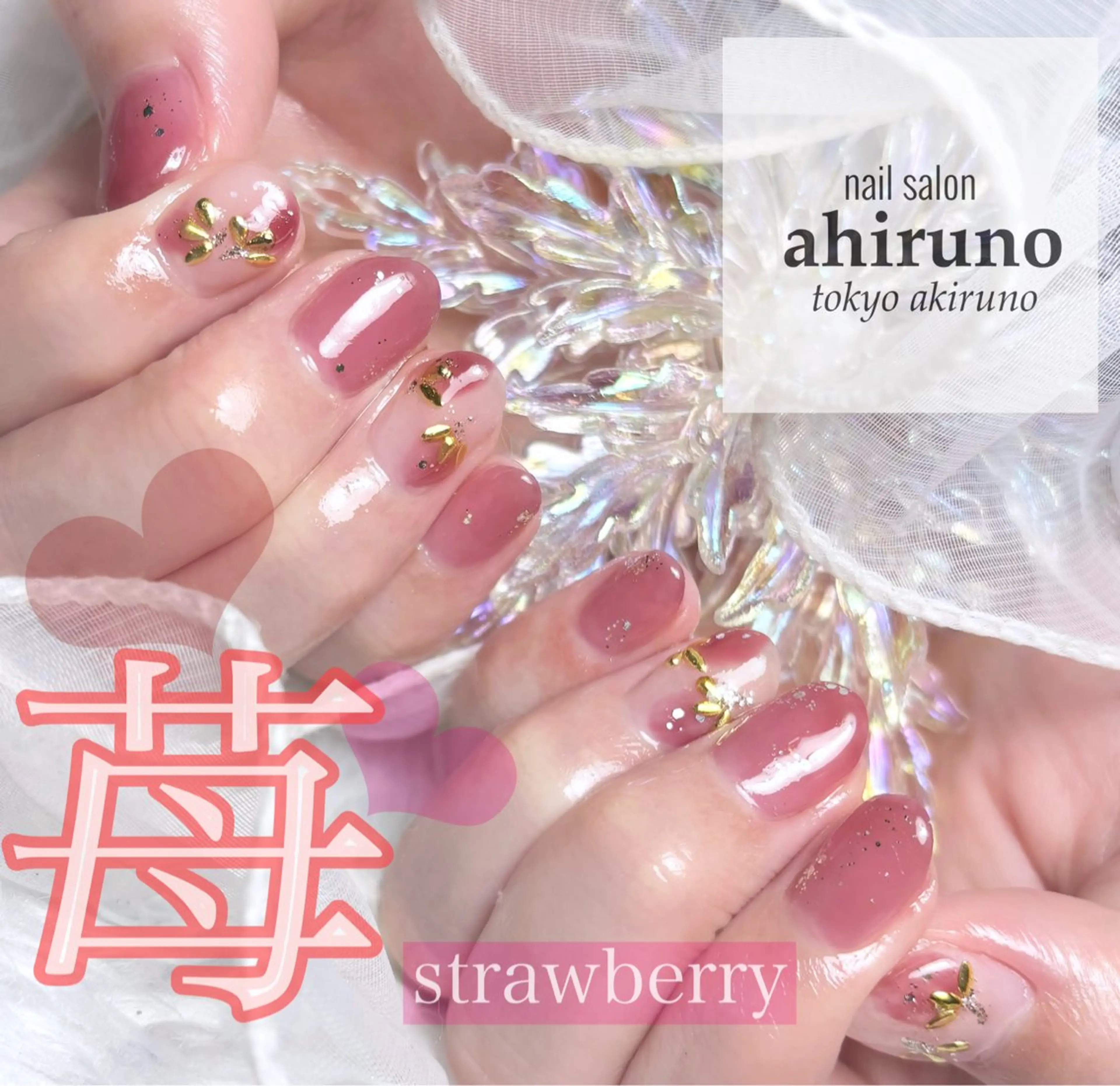 ネイル 赤色 ハンドネイル ａｈｉｒｕｎｏ ✿ ｙｕiのネイルデザイン