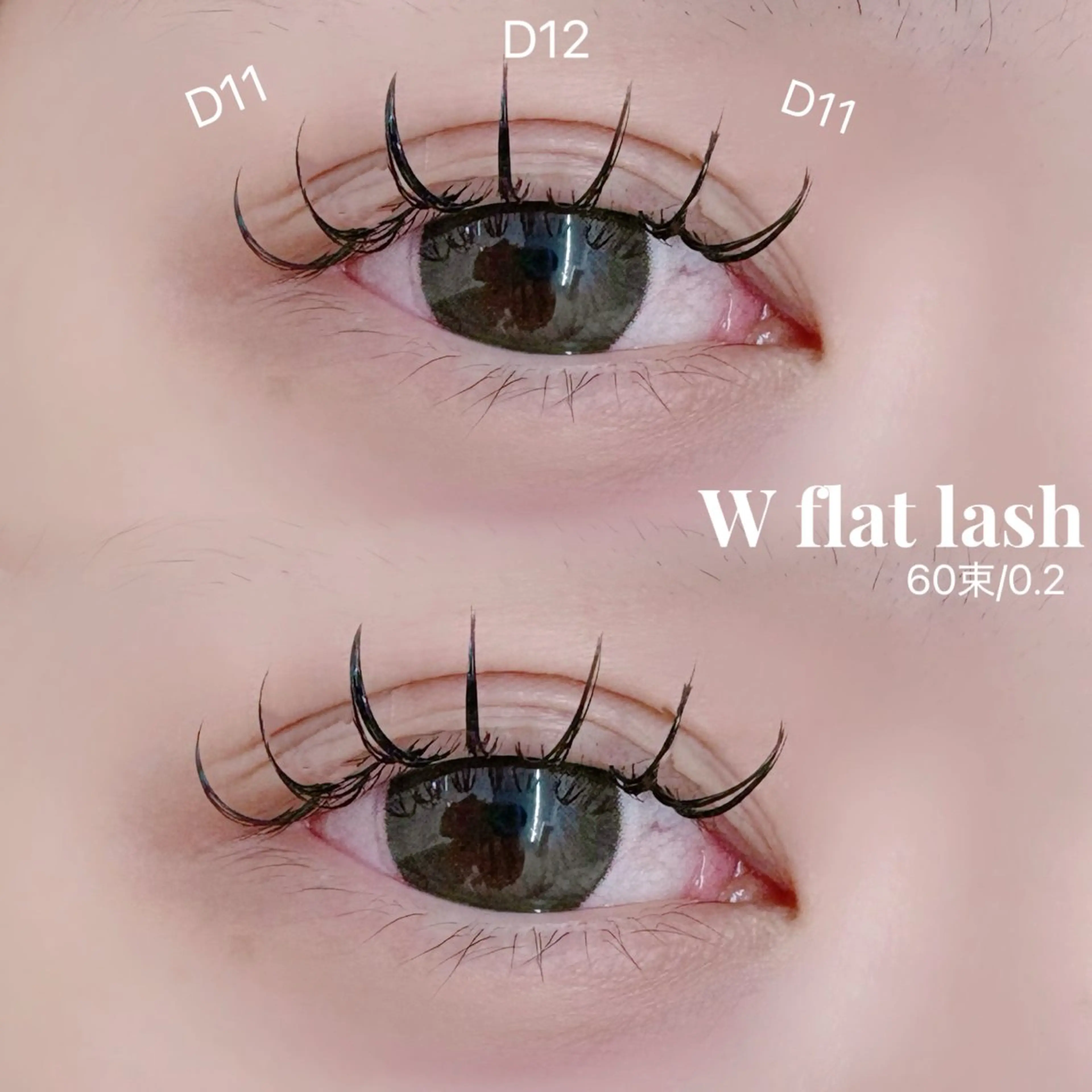 マツエク・マツパ マツエク eyelist 相樂のマツエク・マツパデザイン