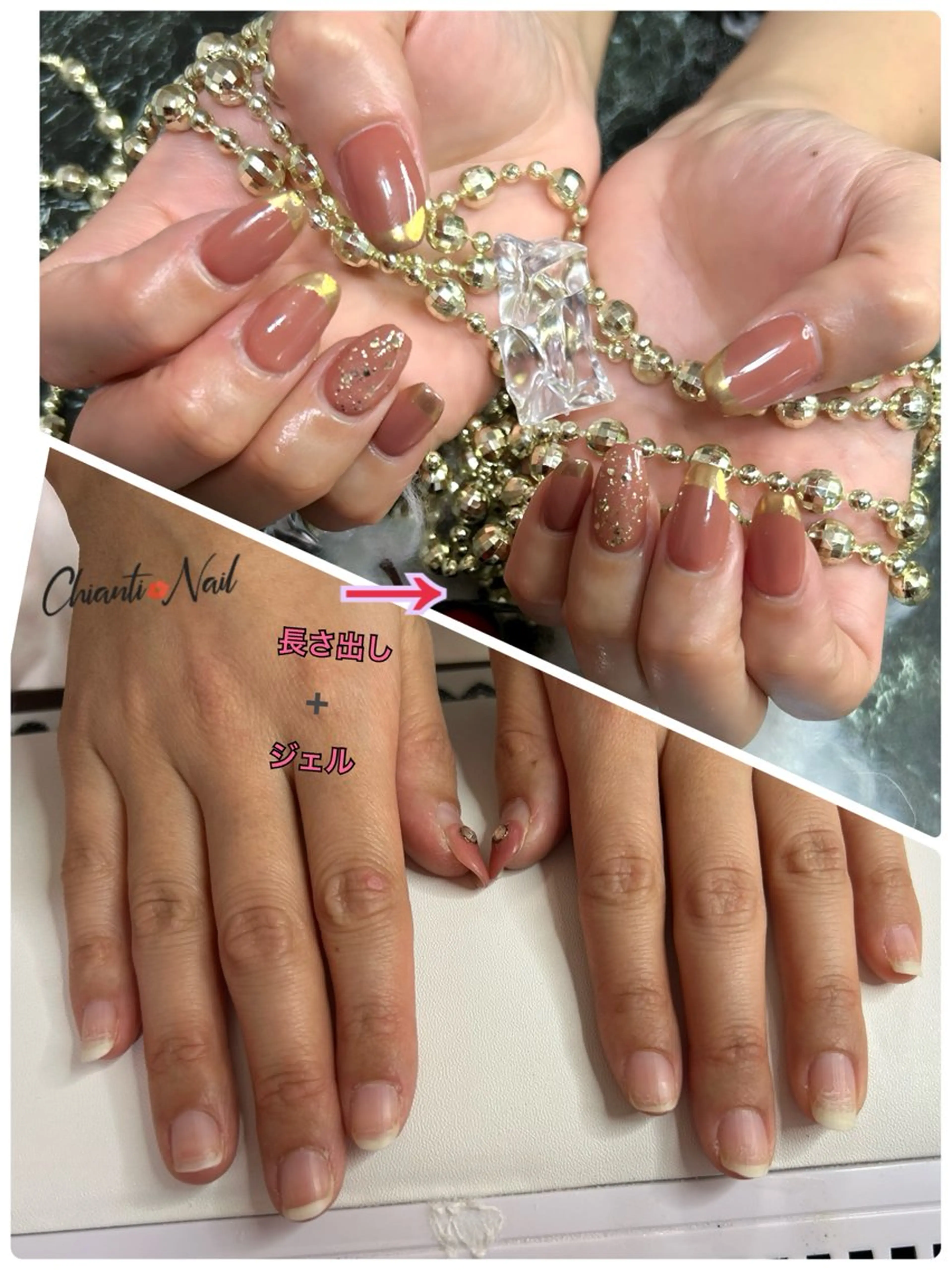 ネイル 長さ出し ジェルネイル Chianti Nailのネイルデザイン