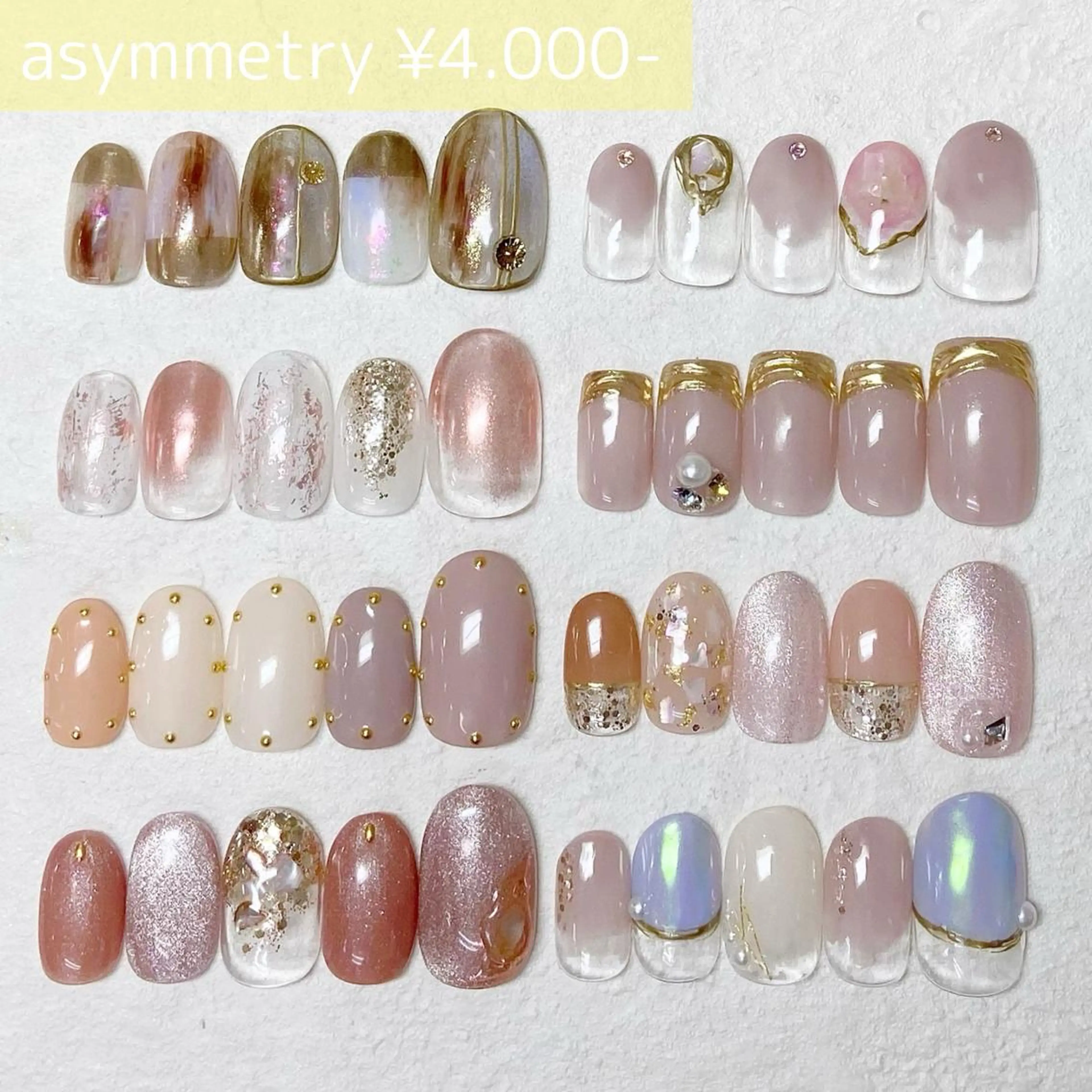 ネイル ワンカラーネイル ネイルビート 上野店のネイルデザイン