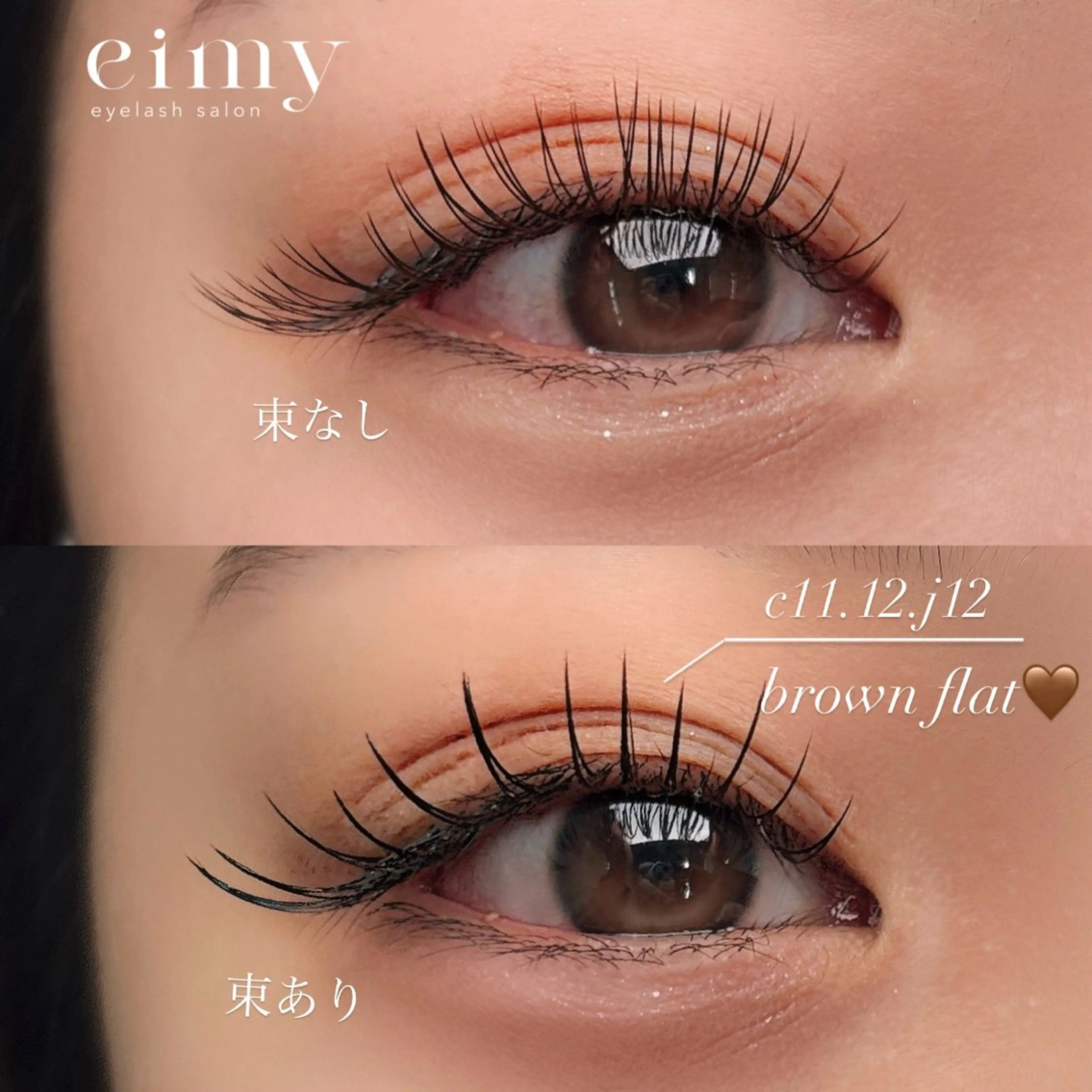 フラットラッシュ120本🤍の写真