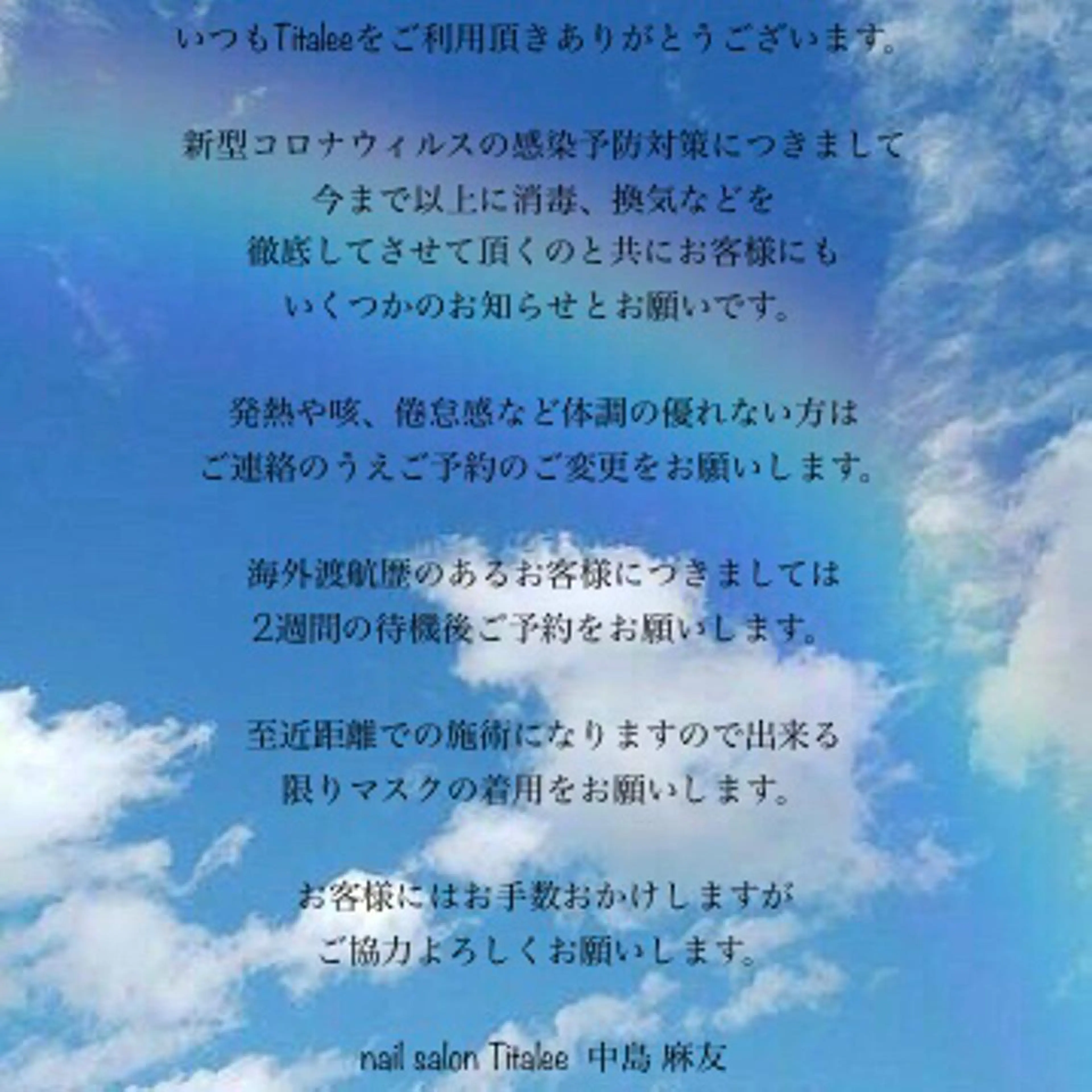 ネイル Titalee所属・nail salon Titaleeのネイルデザイン