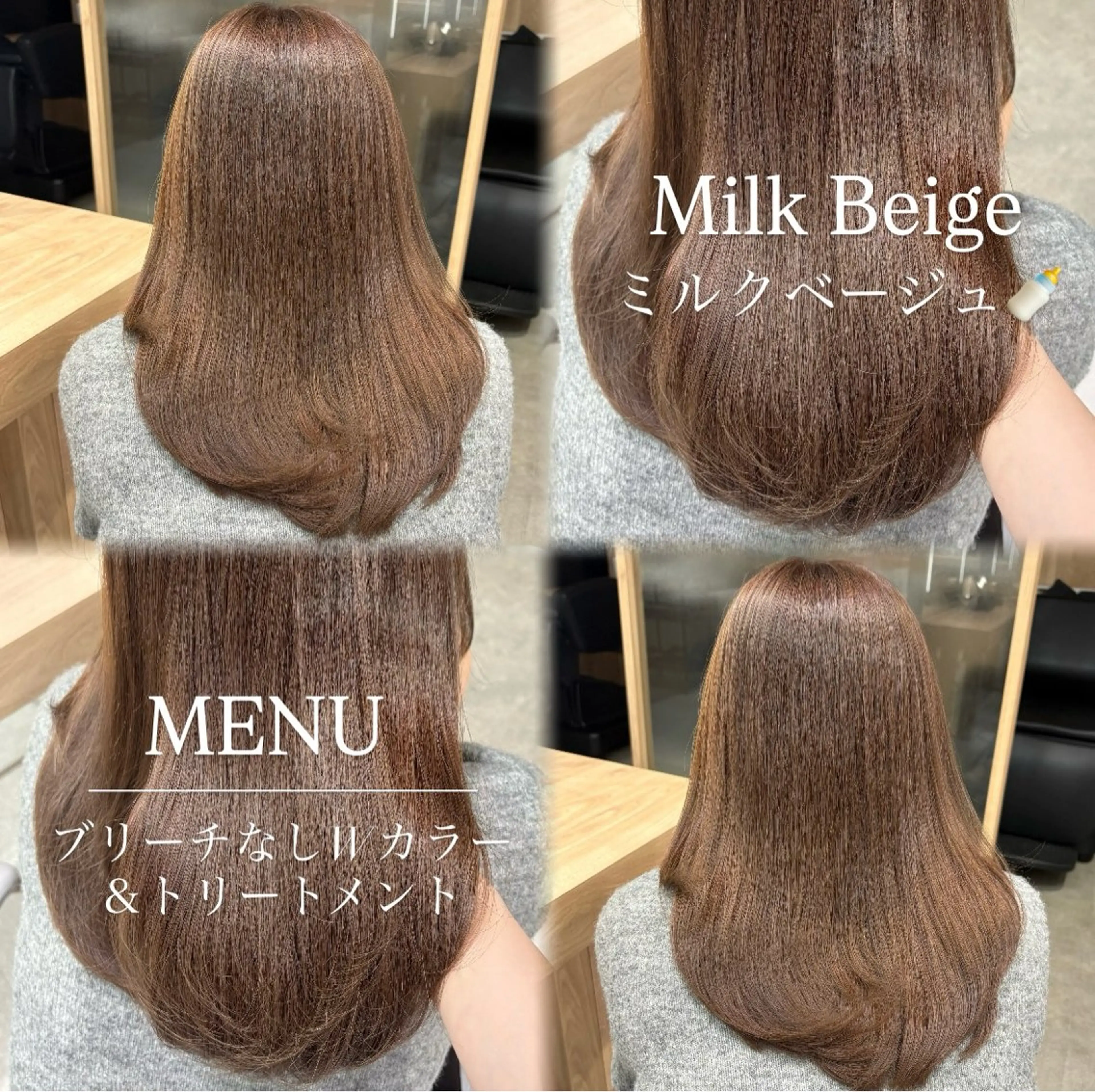 ロング ヘアカラー トリートメント 美髪縮毛矯正/ ケアカラー🍓KAEのヘアスタイル