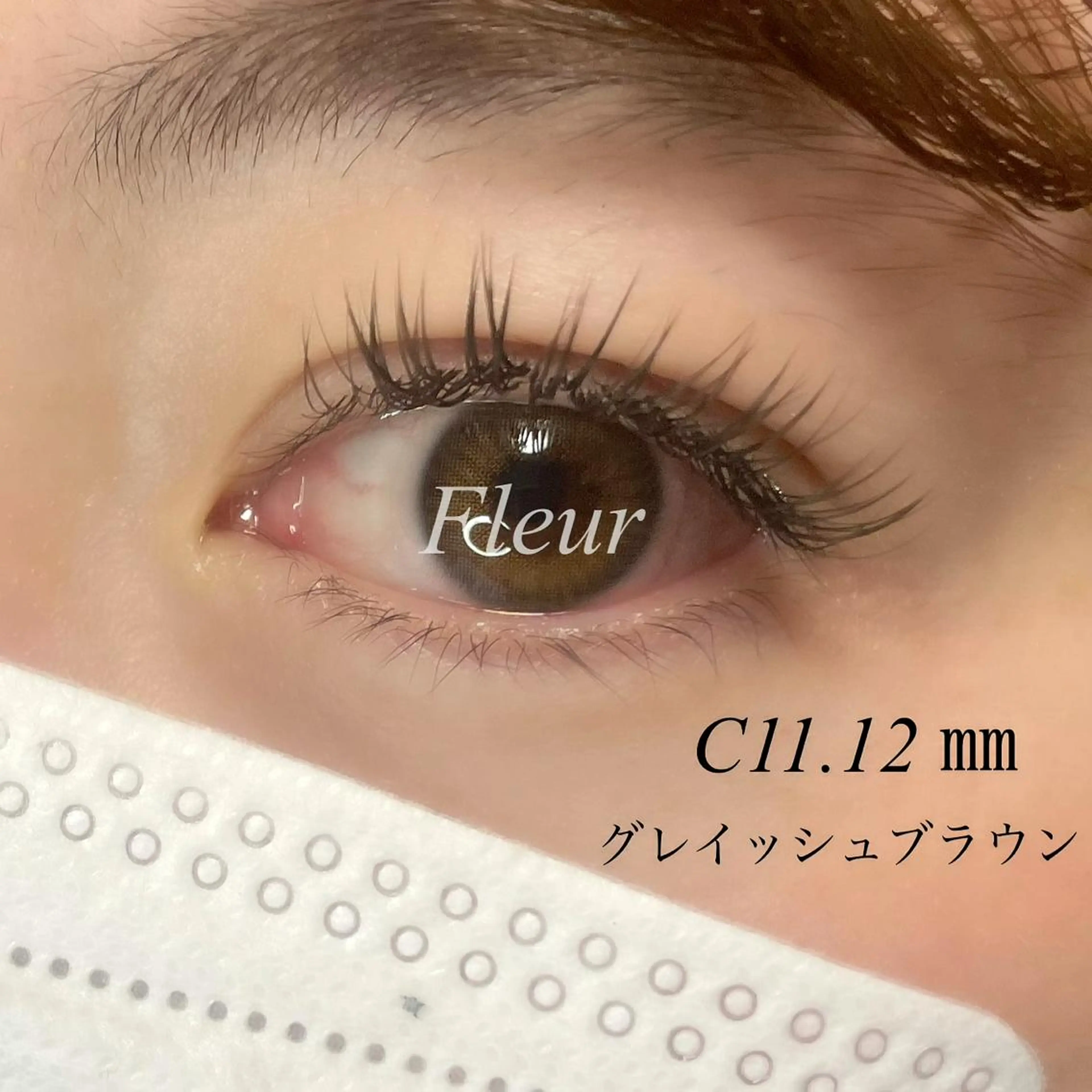 マツエク・マツパ Fleur フルールのマツエク・マツパデザイン