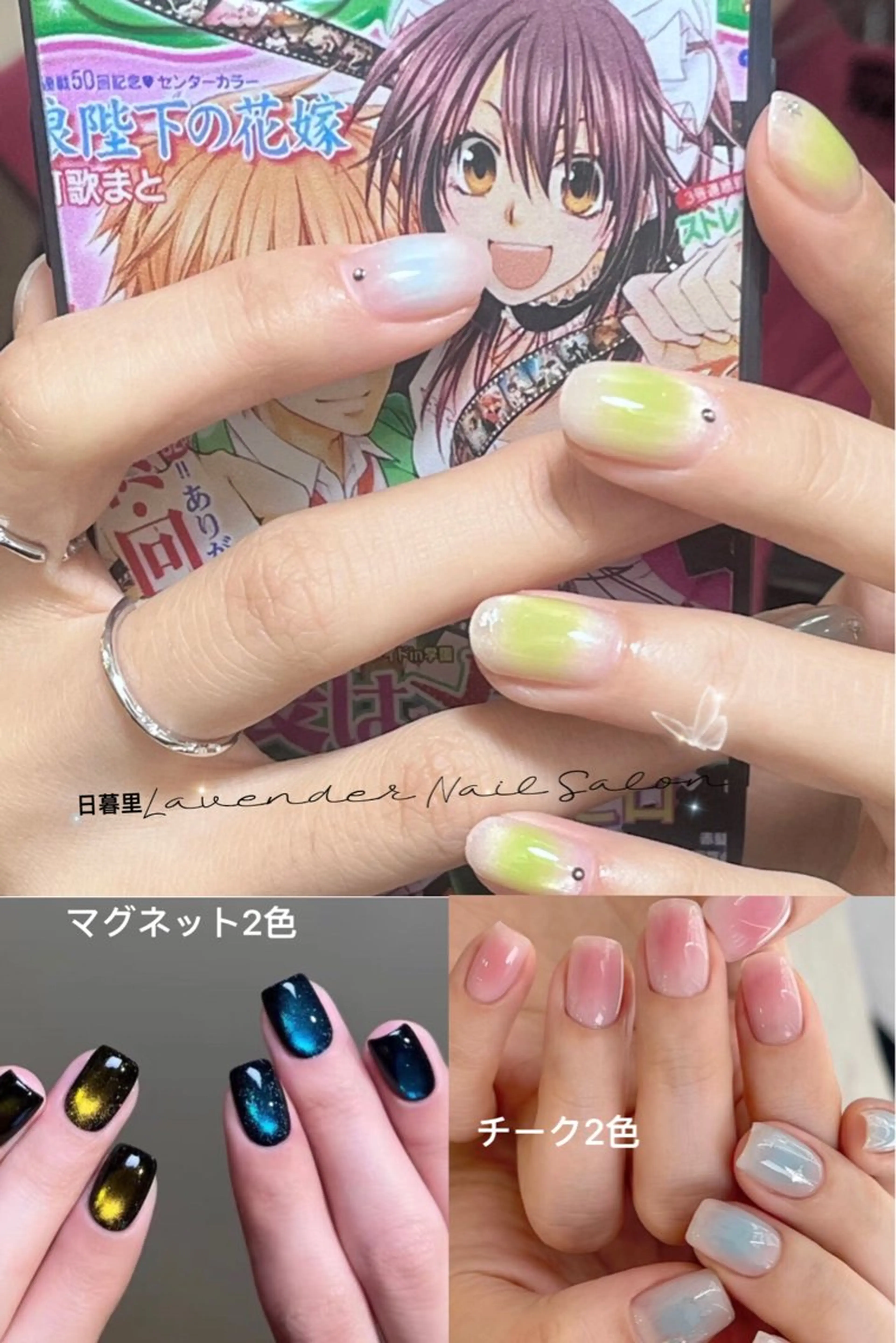 💅［2025海外風/ワンホン］💅上品韓國ネイル☆チークネイル&マグネット 2色OK ￥5,980の写真