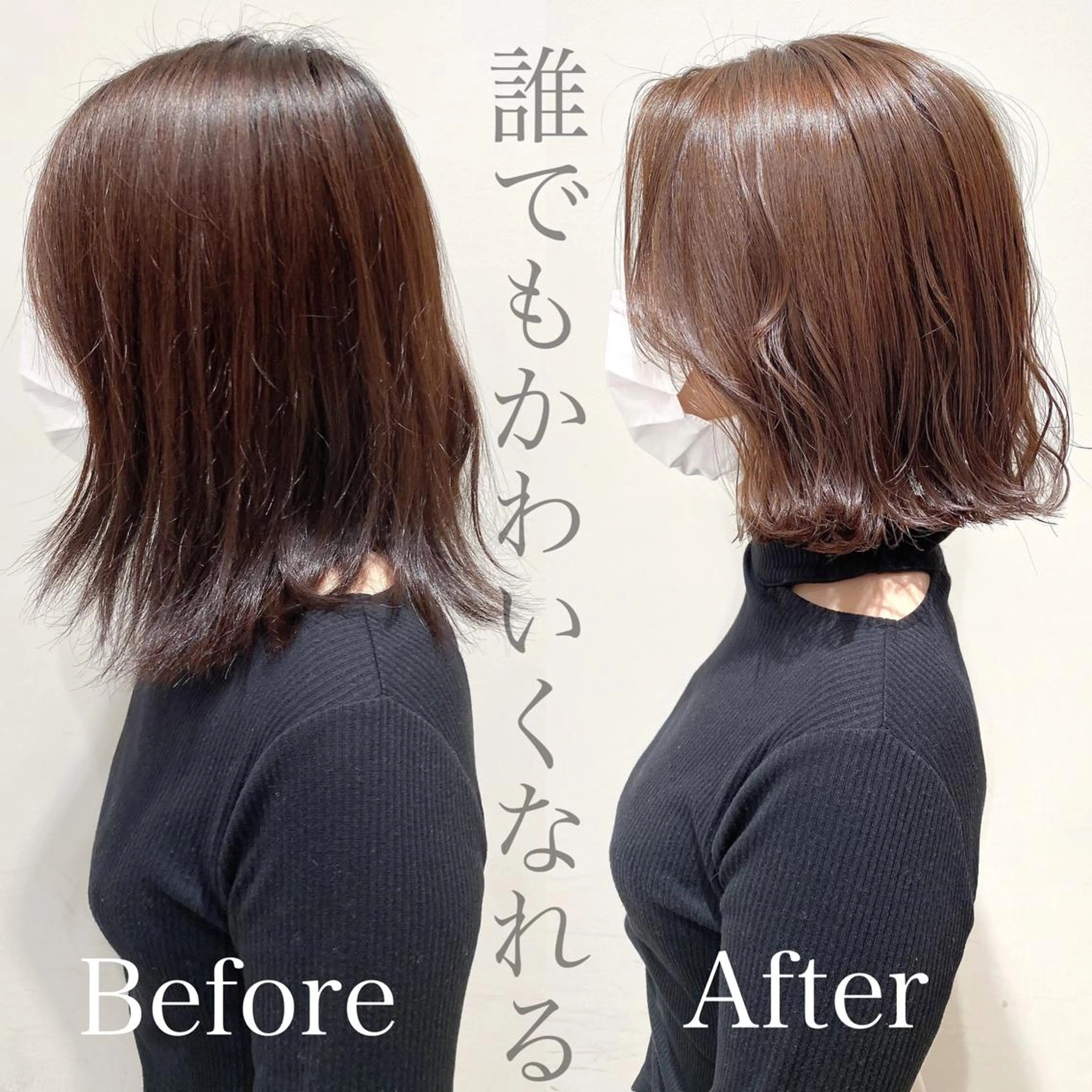 ショート 韓国くびれレイヤー 🇰🇷はづきのヘアスタイル